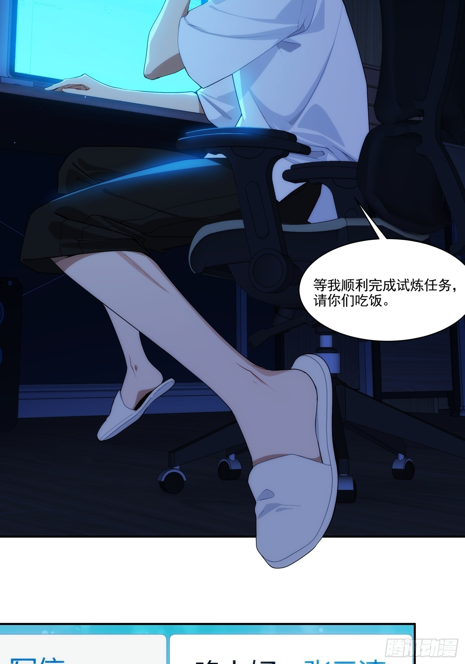 013-幸运日 第14页