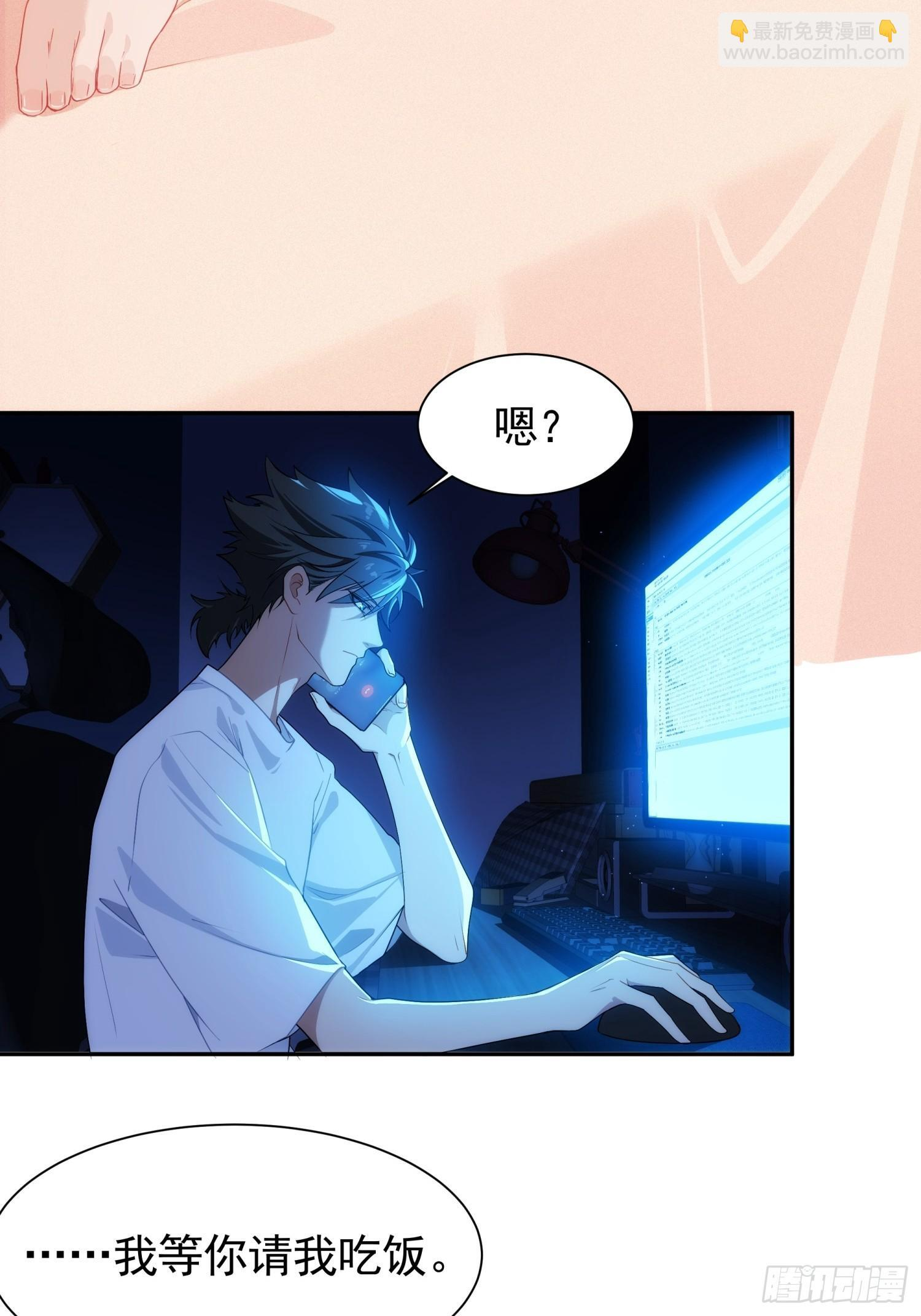 013-幸运日 第17页