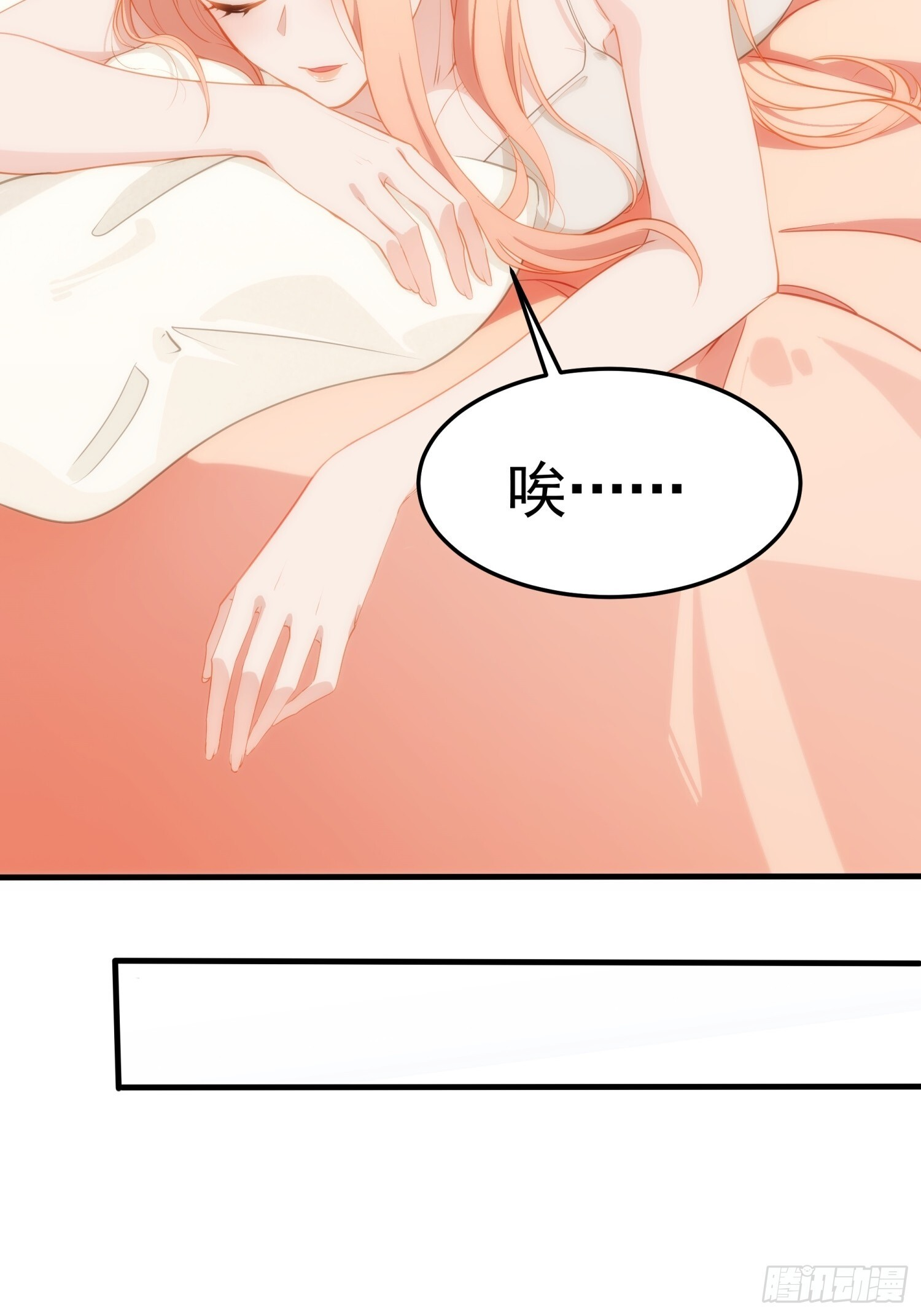 013-幸运日 第22页