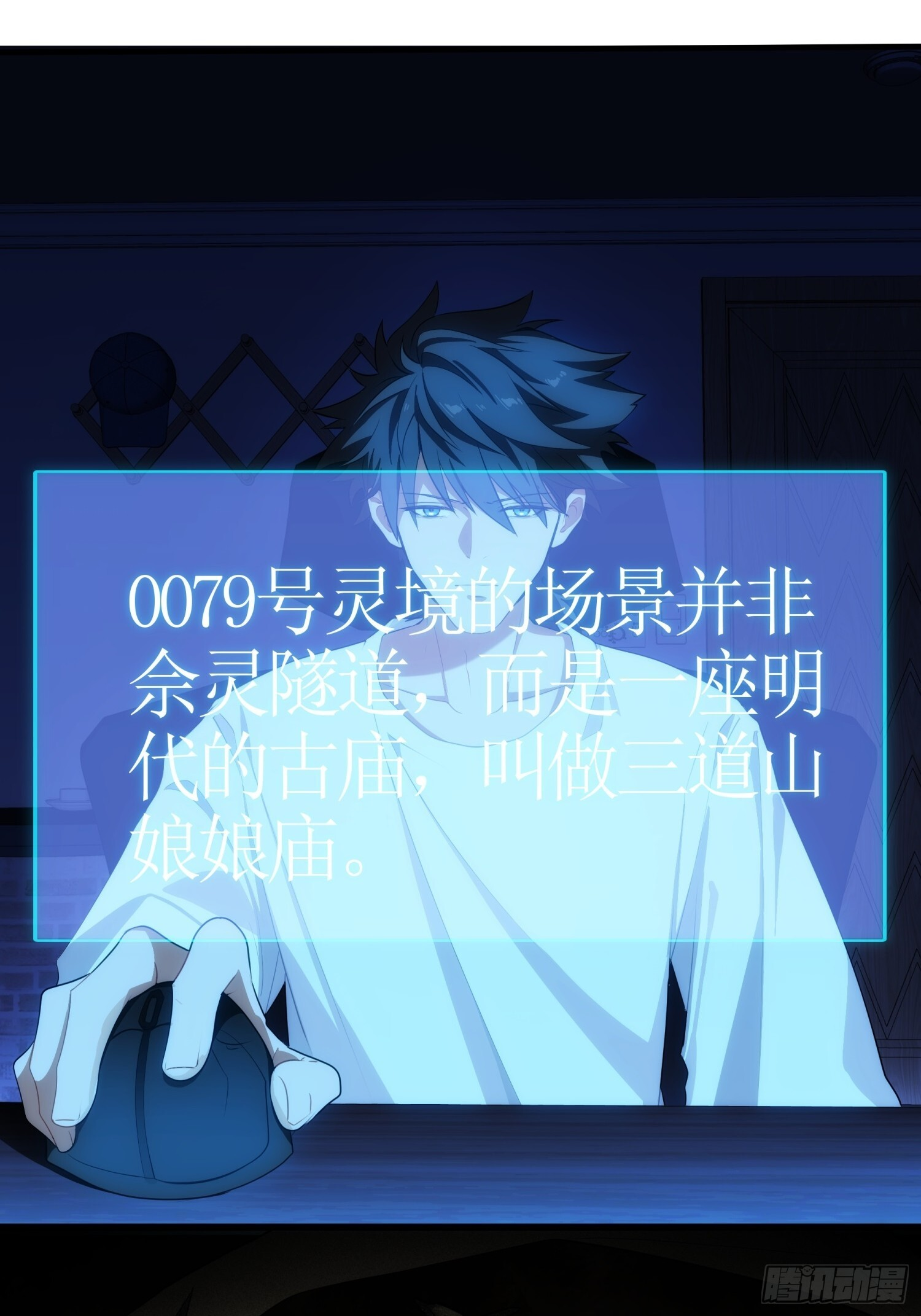 013-幸运日 第25页