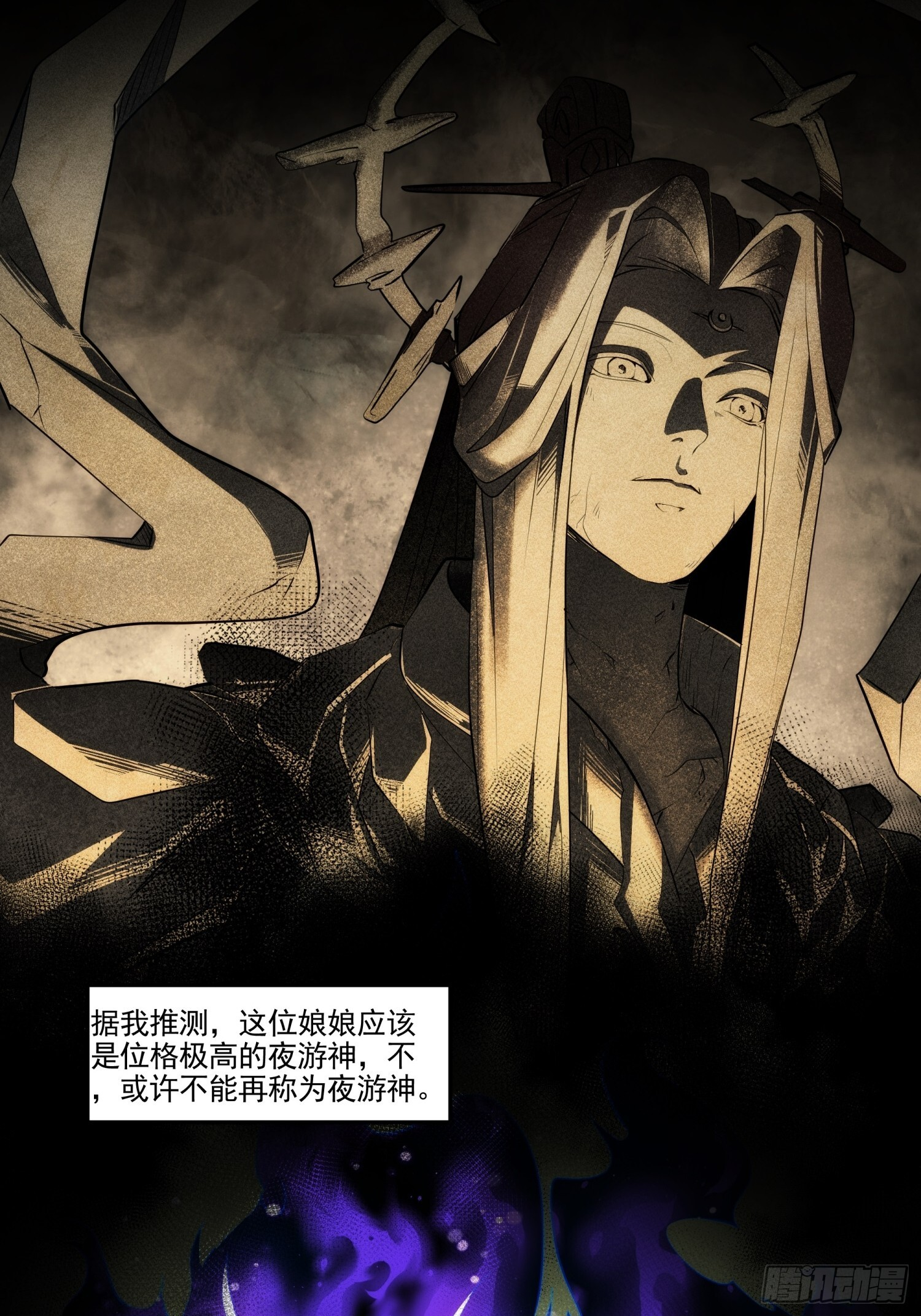 013-幸运日 第26页