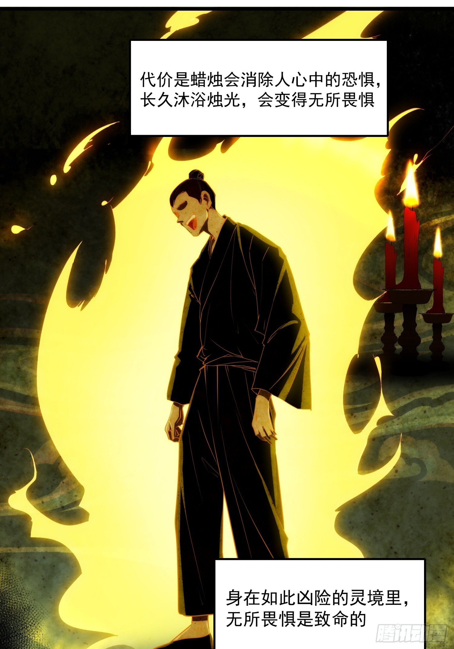 013-幸运日 第30页