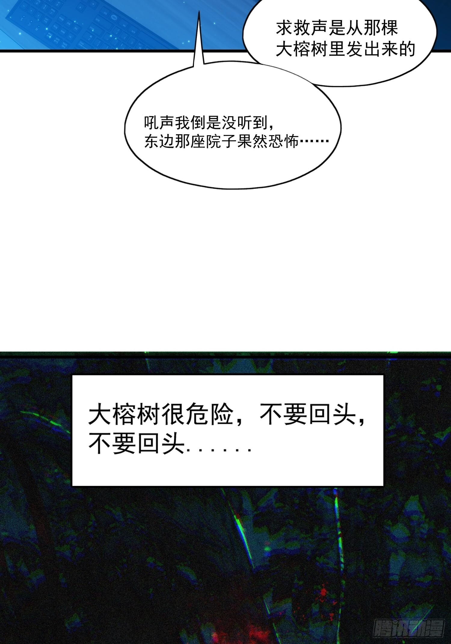 013-幸运日 第35页