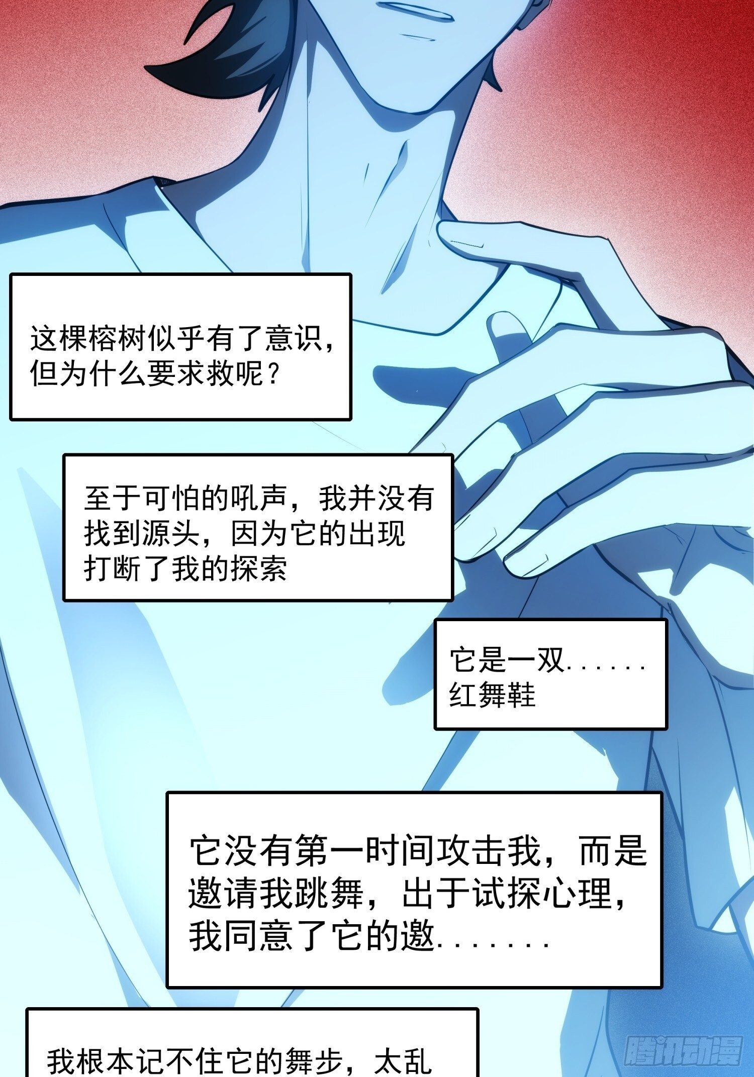 013-幸运日 第37页