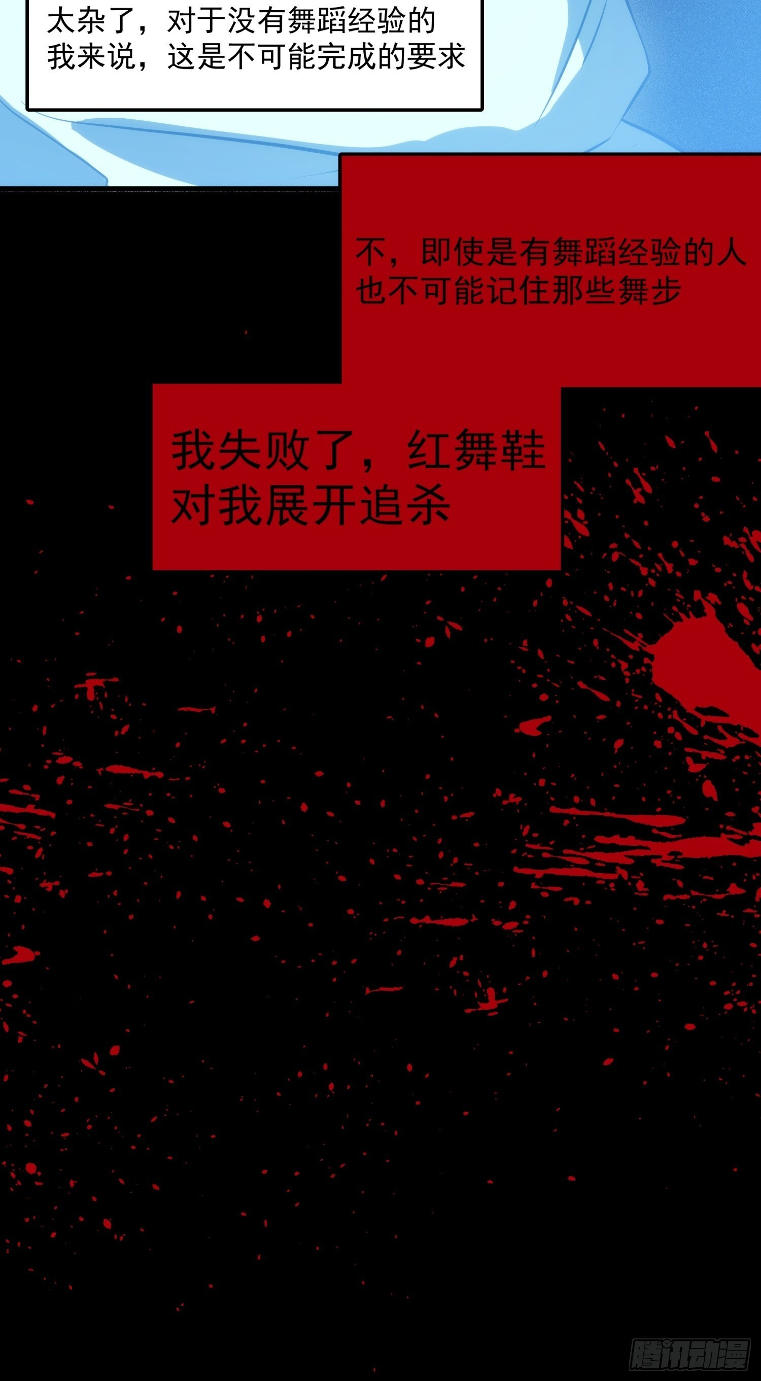 013-幸运日 第38页