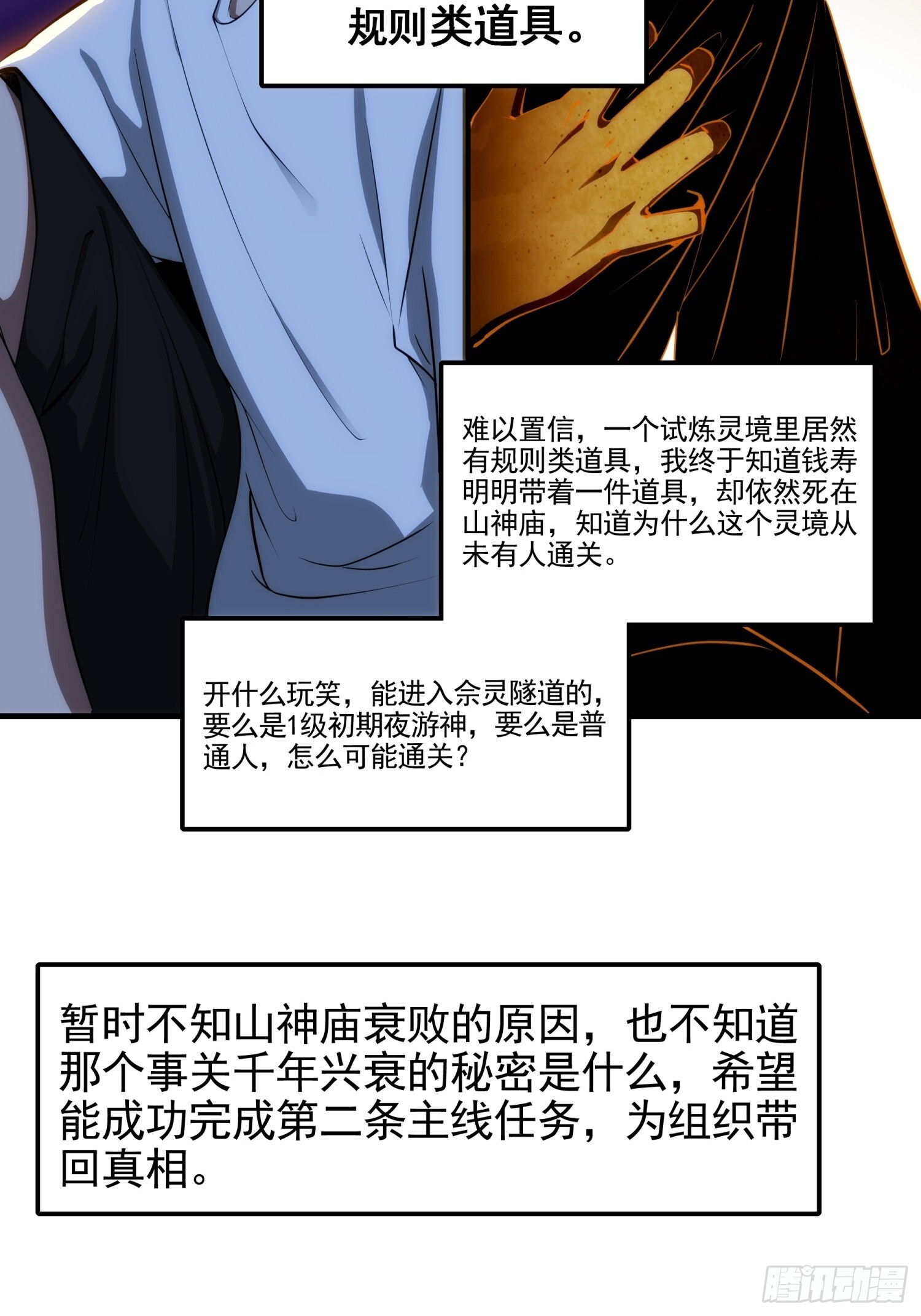 013-幸运日 第40页