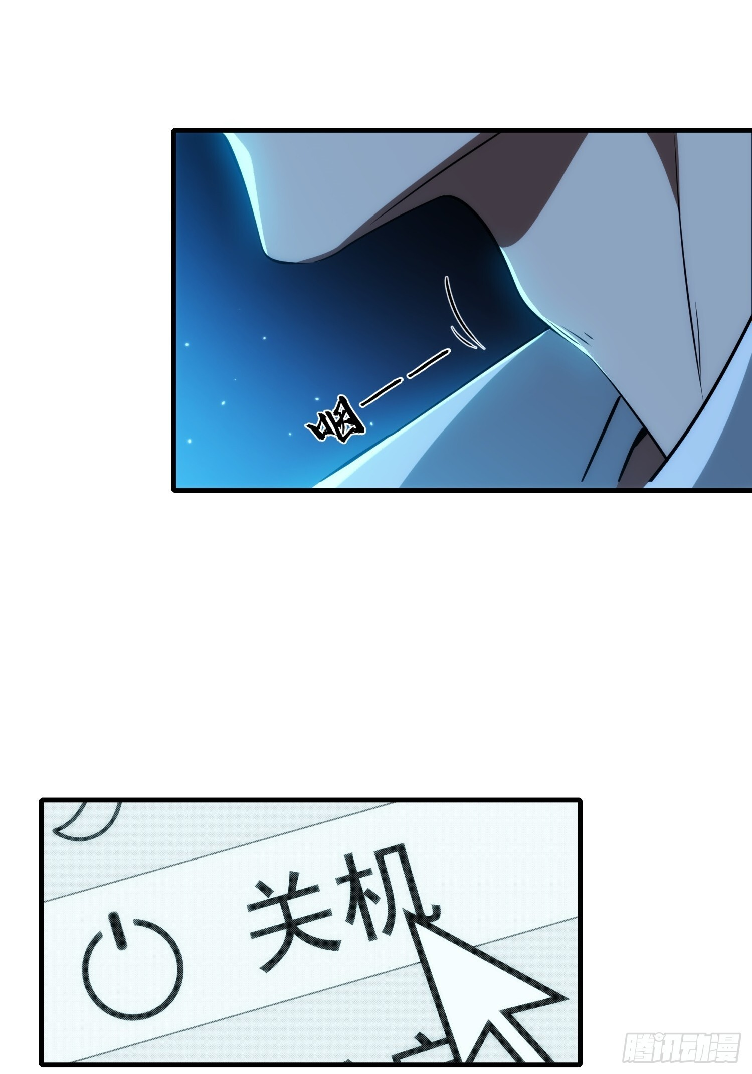 013-幸运日 第41页