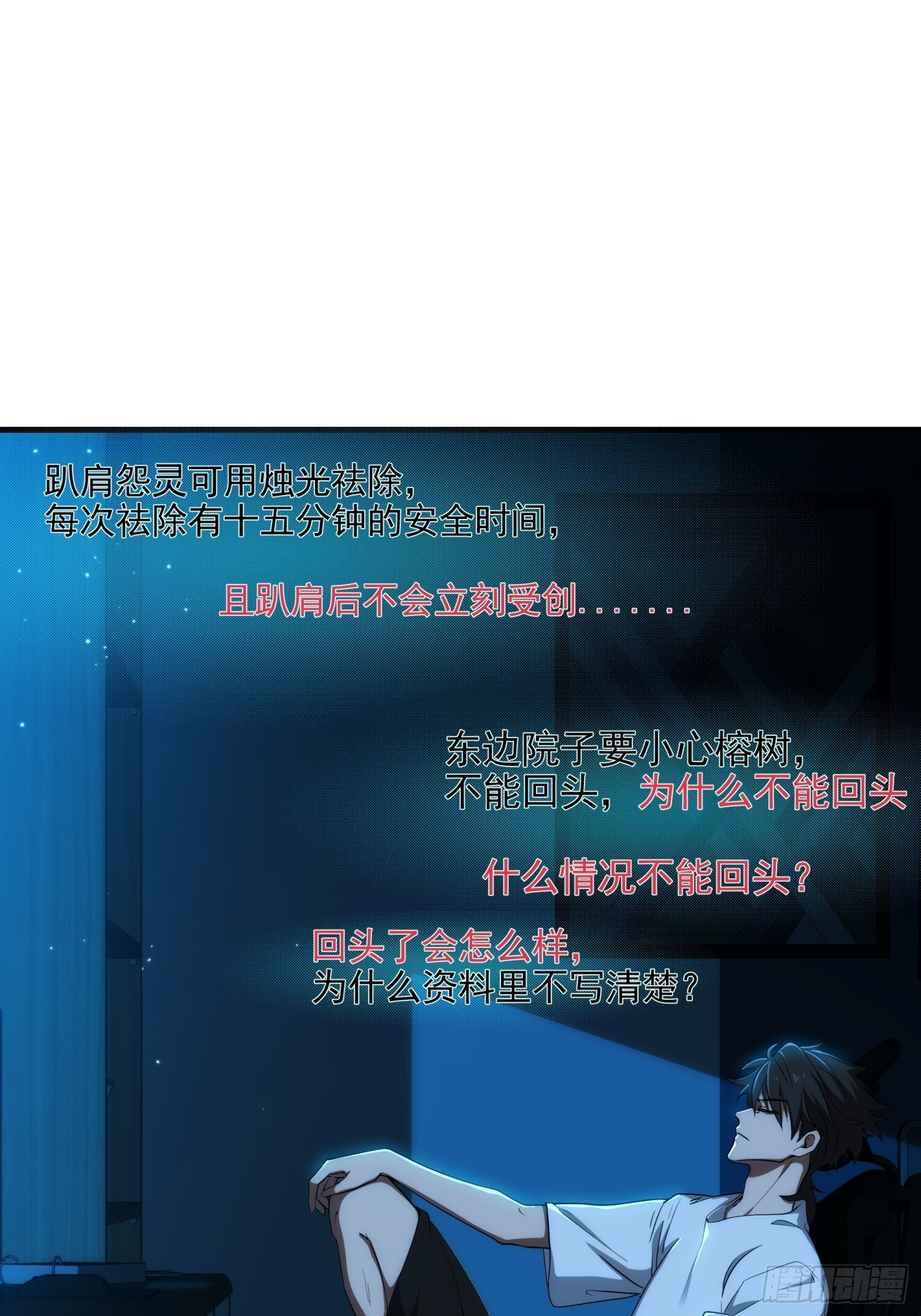 013-幸运日 第42页