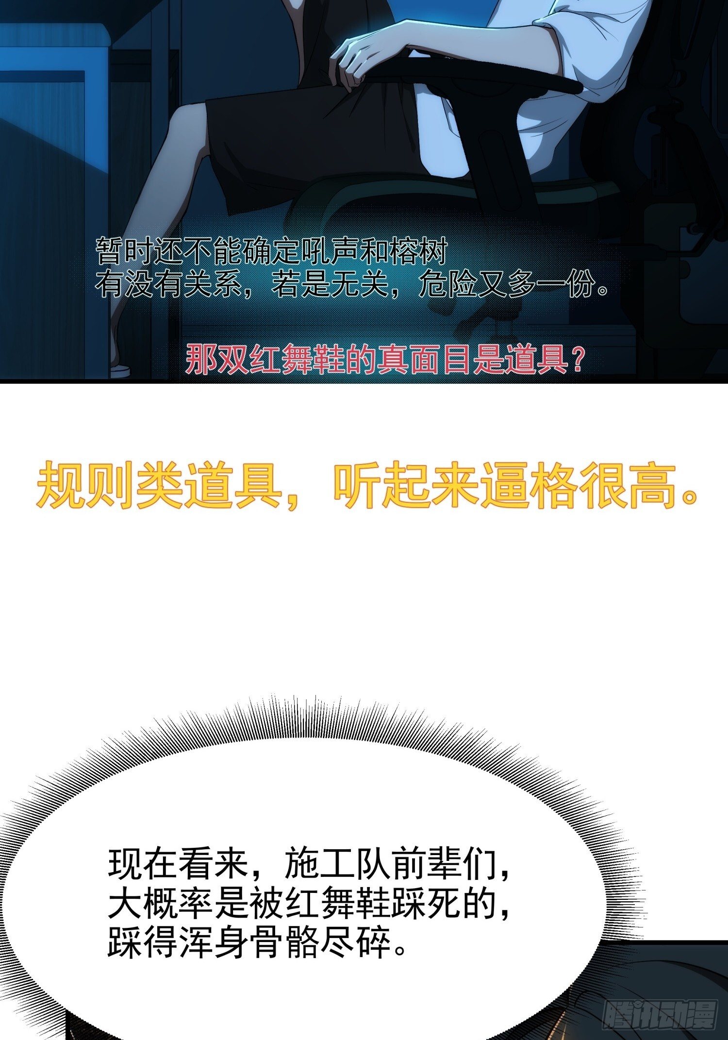 013-幸运日 第43页