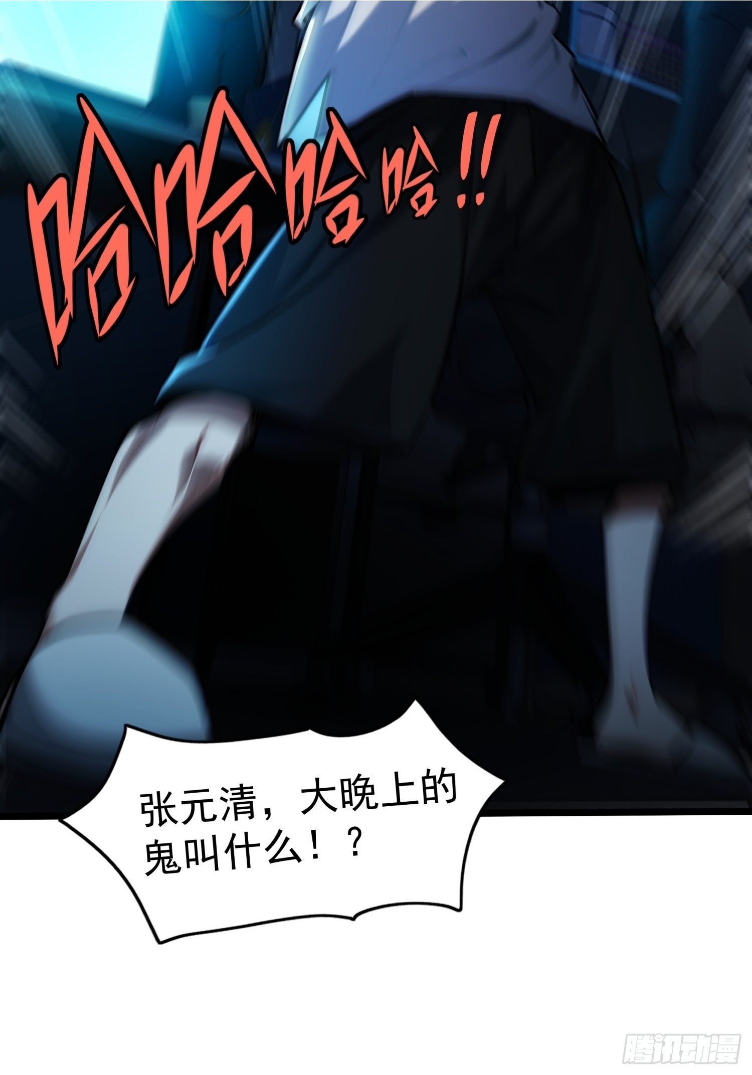 013-幸运日 第49页