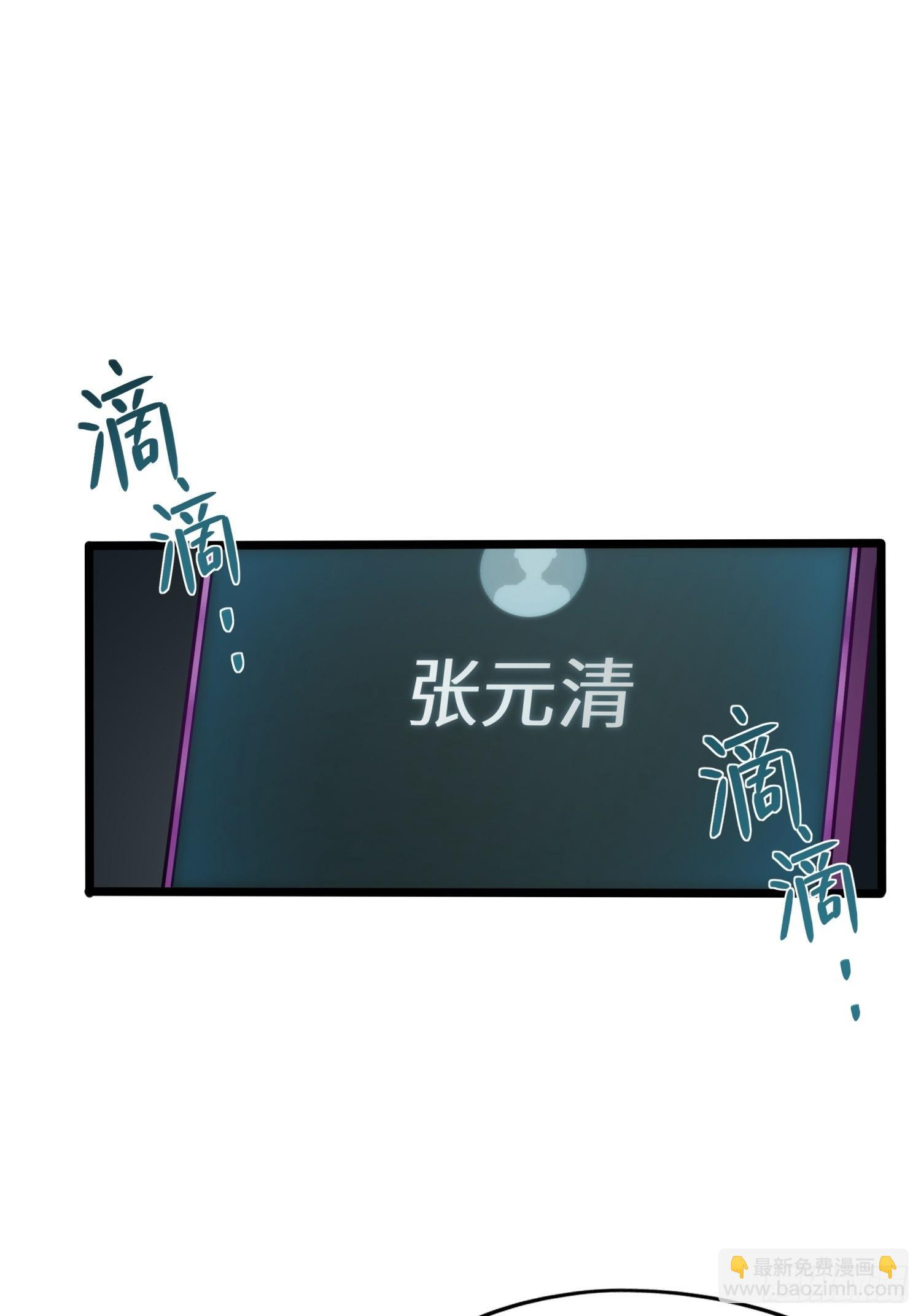 013-幸运日 第53页