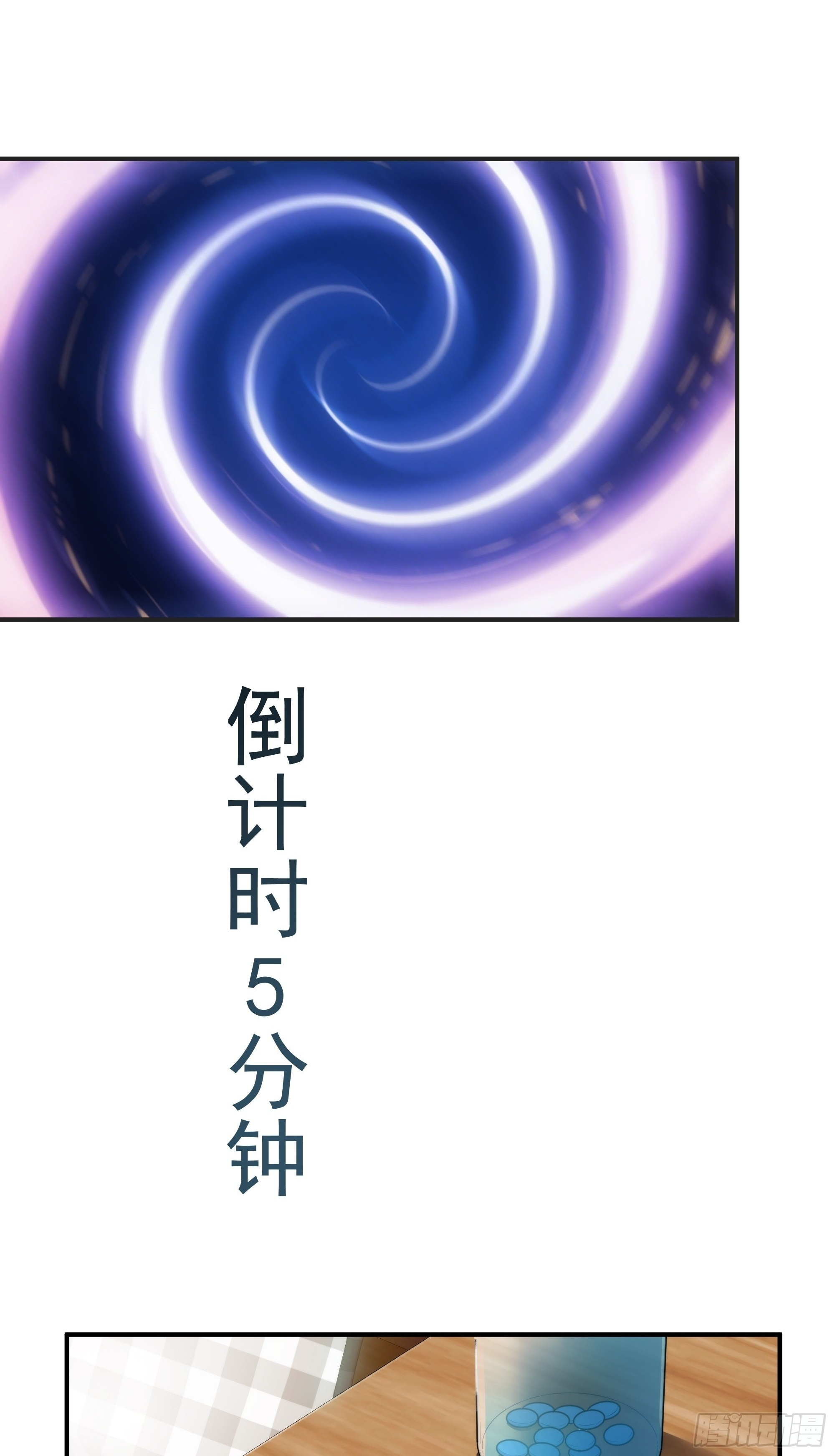 014-把灵境当【游戏】 第3页