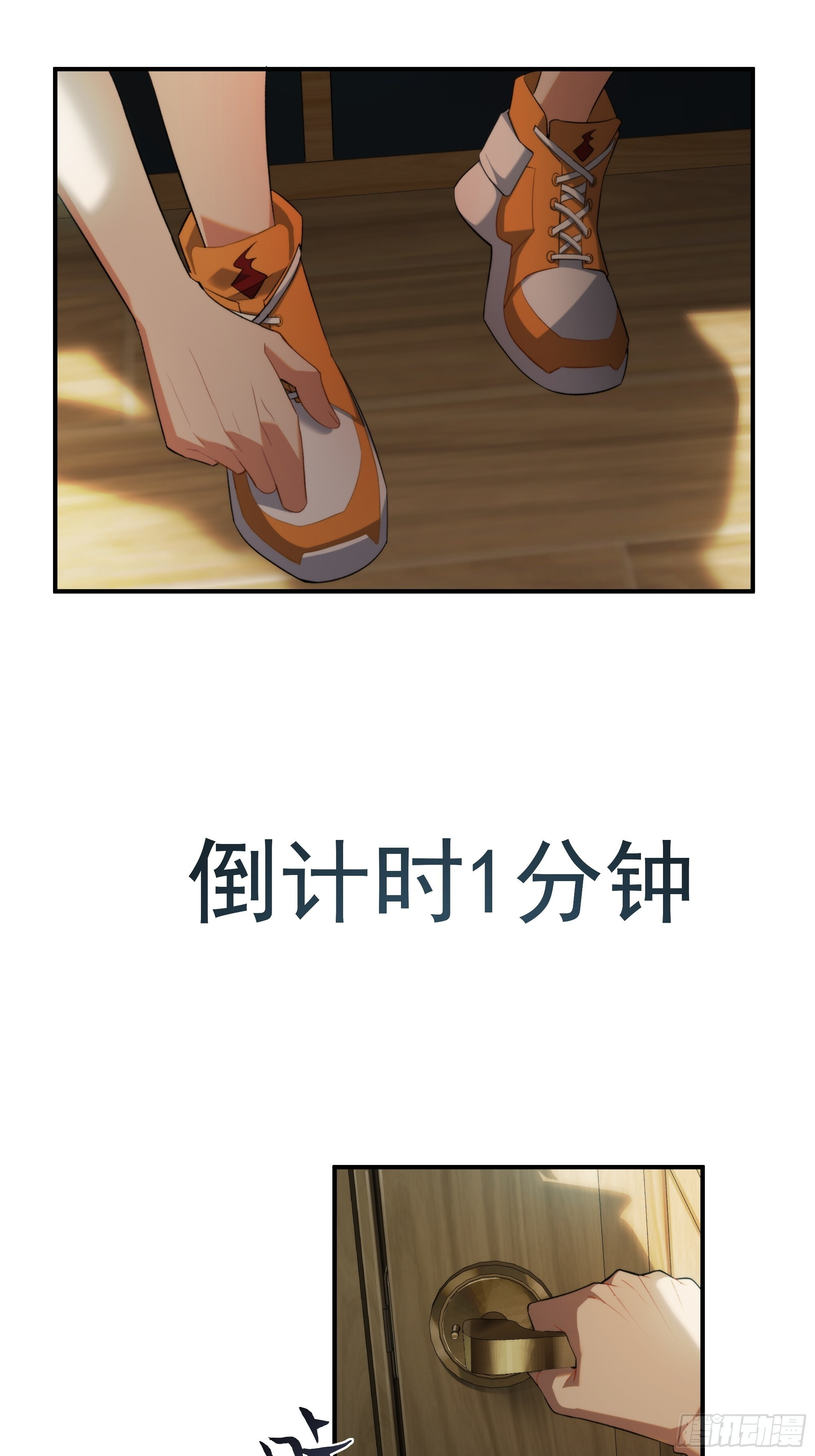 014-把灵境当【游戏】 第5页