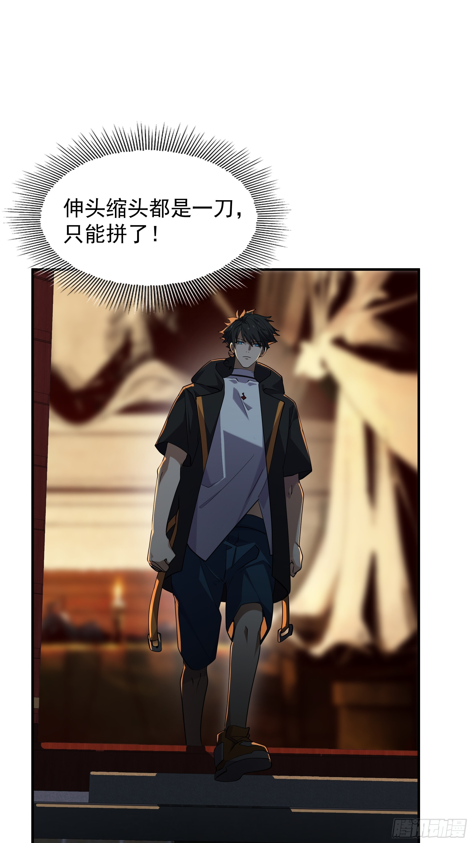 014-把灵境当【游戏】 第29页