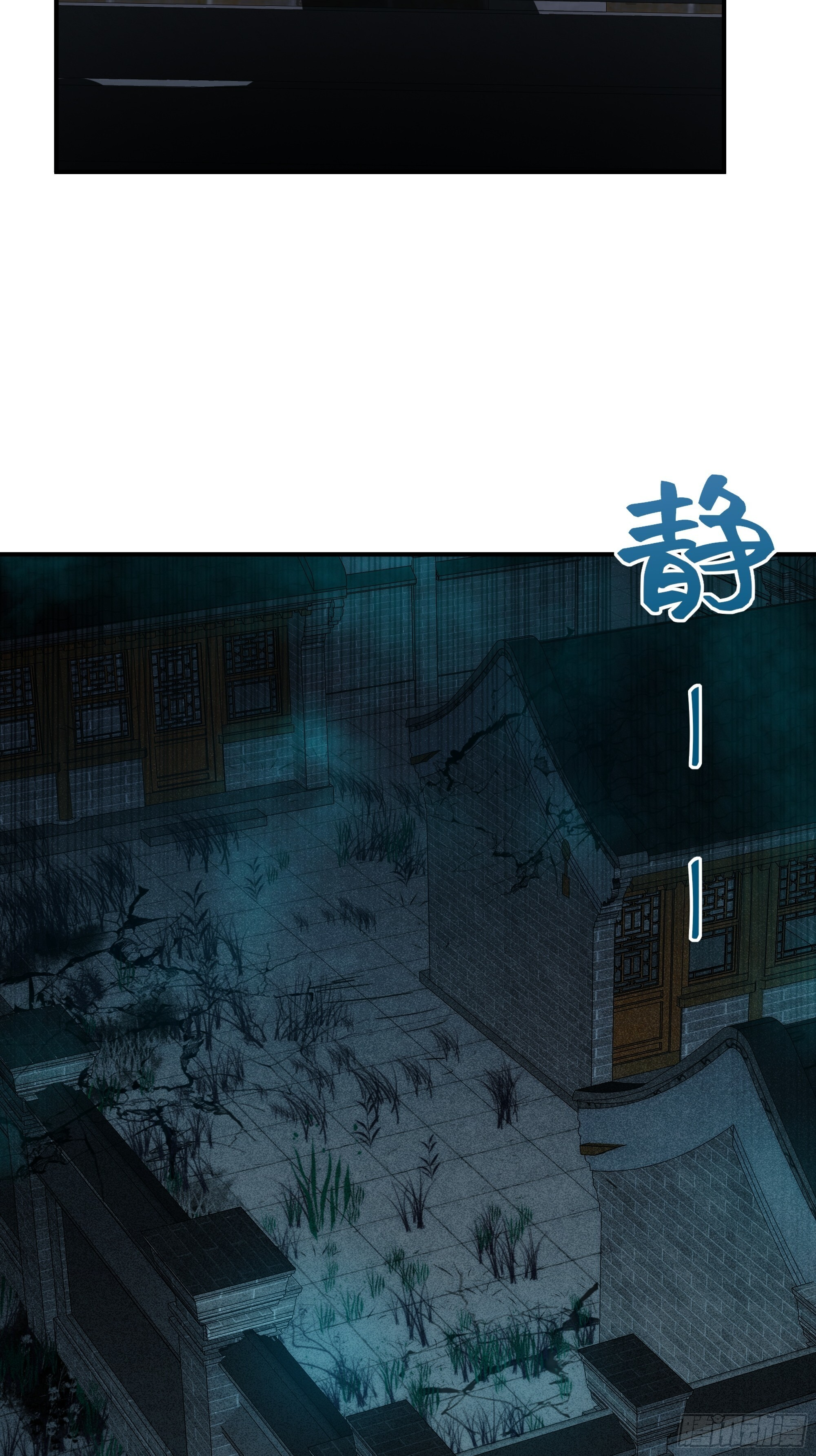 014-把灵境当【游戏】 第30页