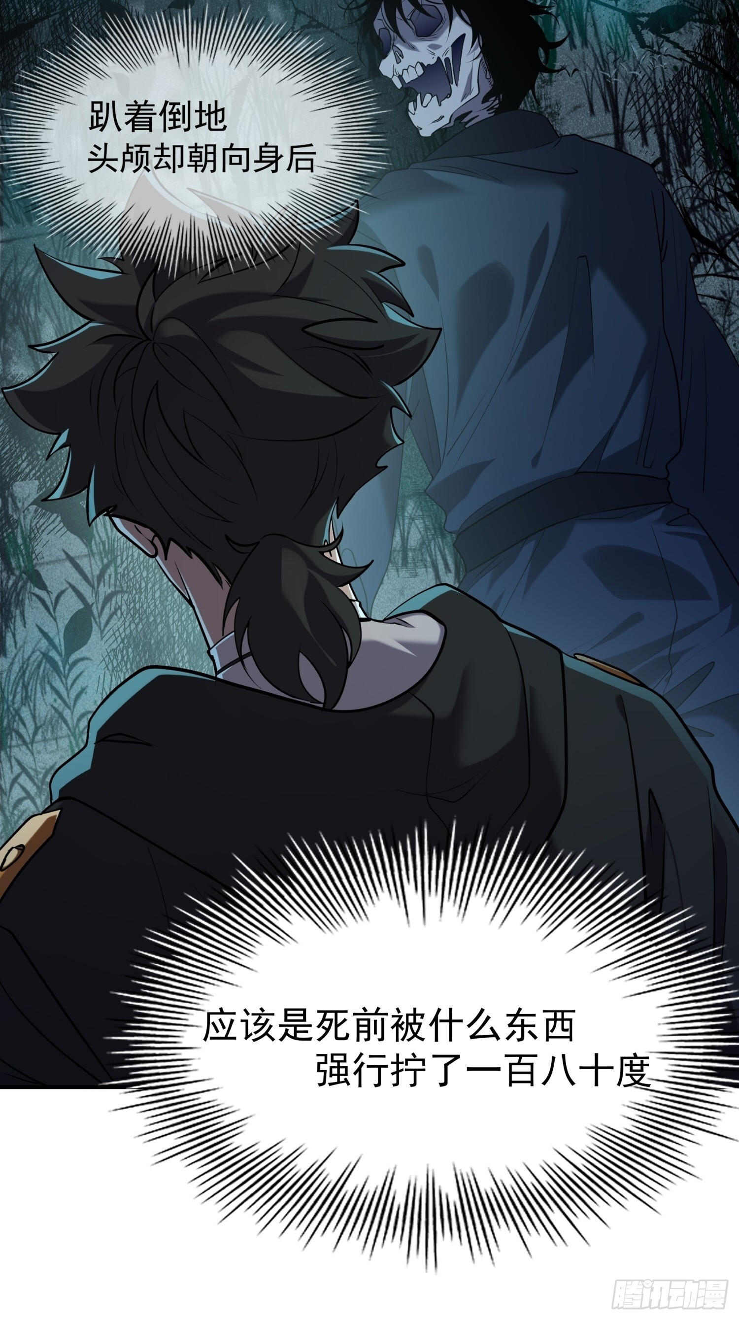 015-这双手我要你何用 第1页