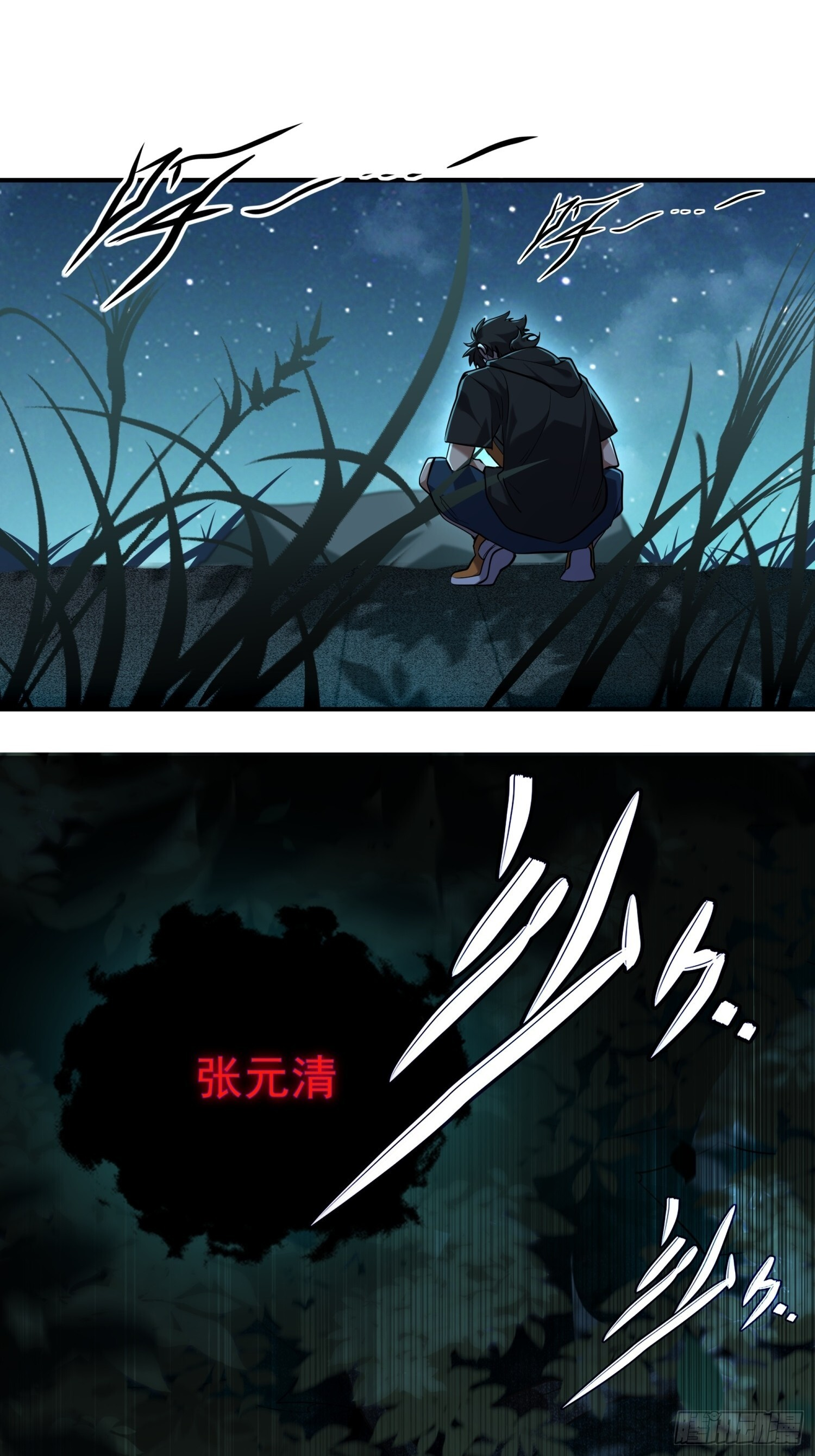 015-这双手我要你何用 第3页