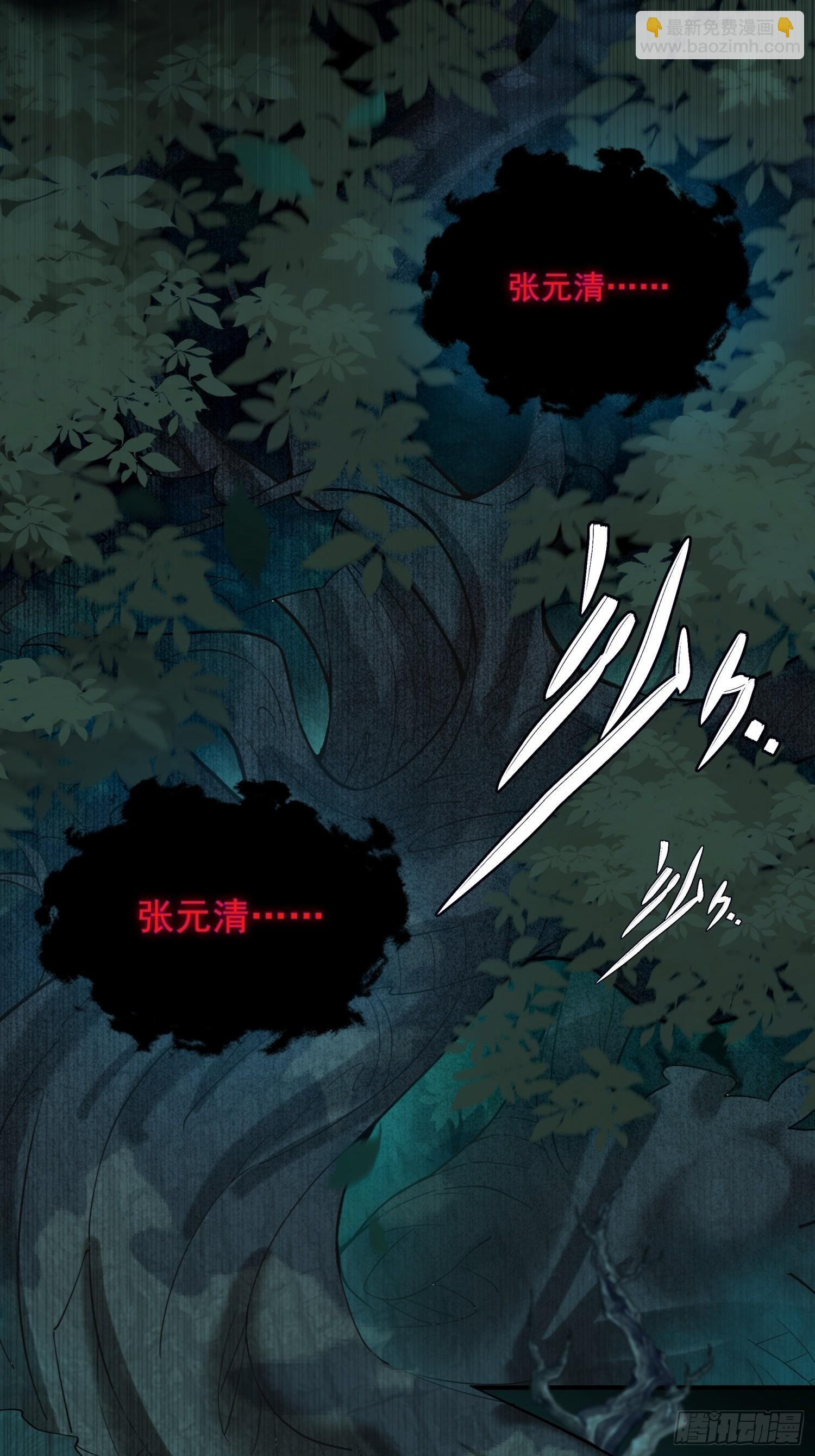 015-这双手我要你何用 第4页