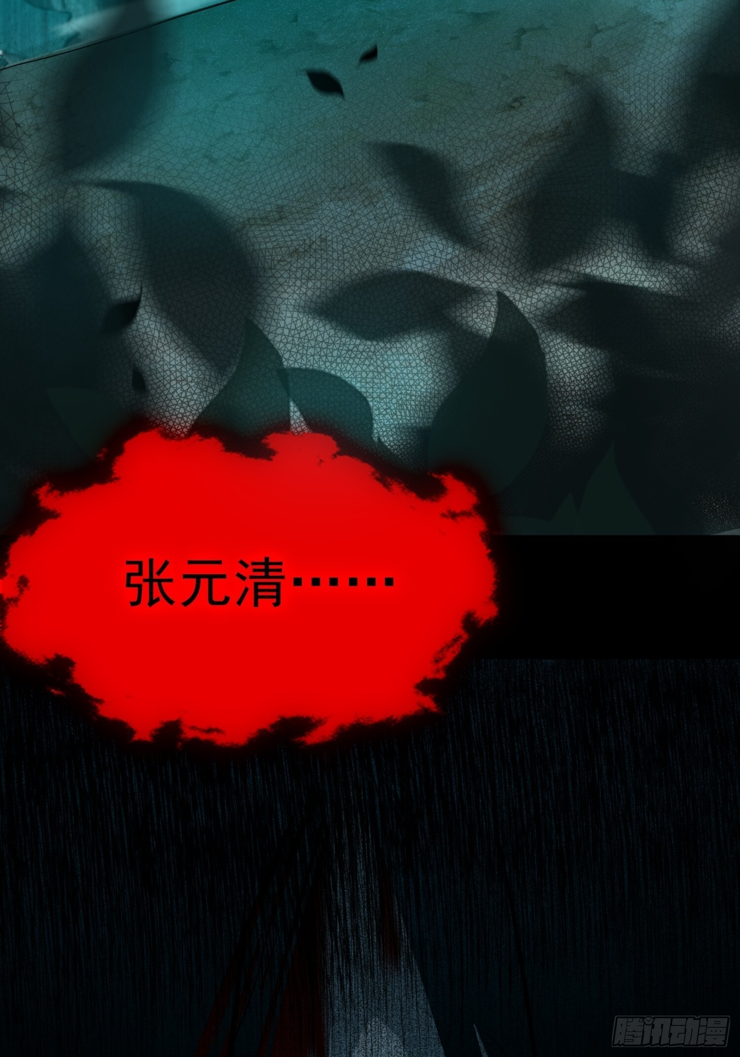 015-这双手我要你何用 第12页