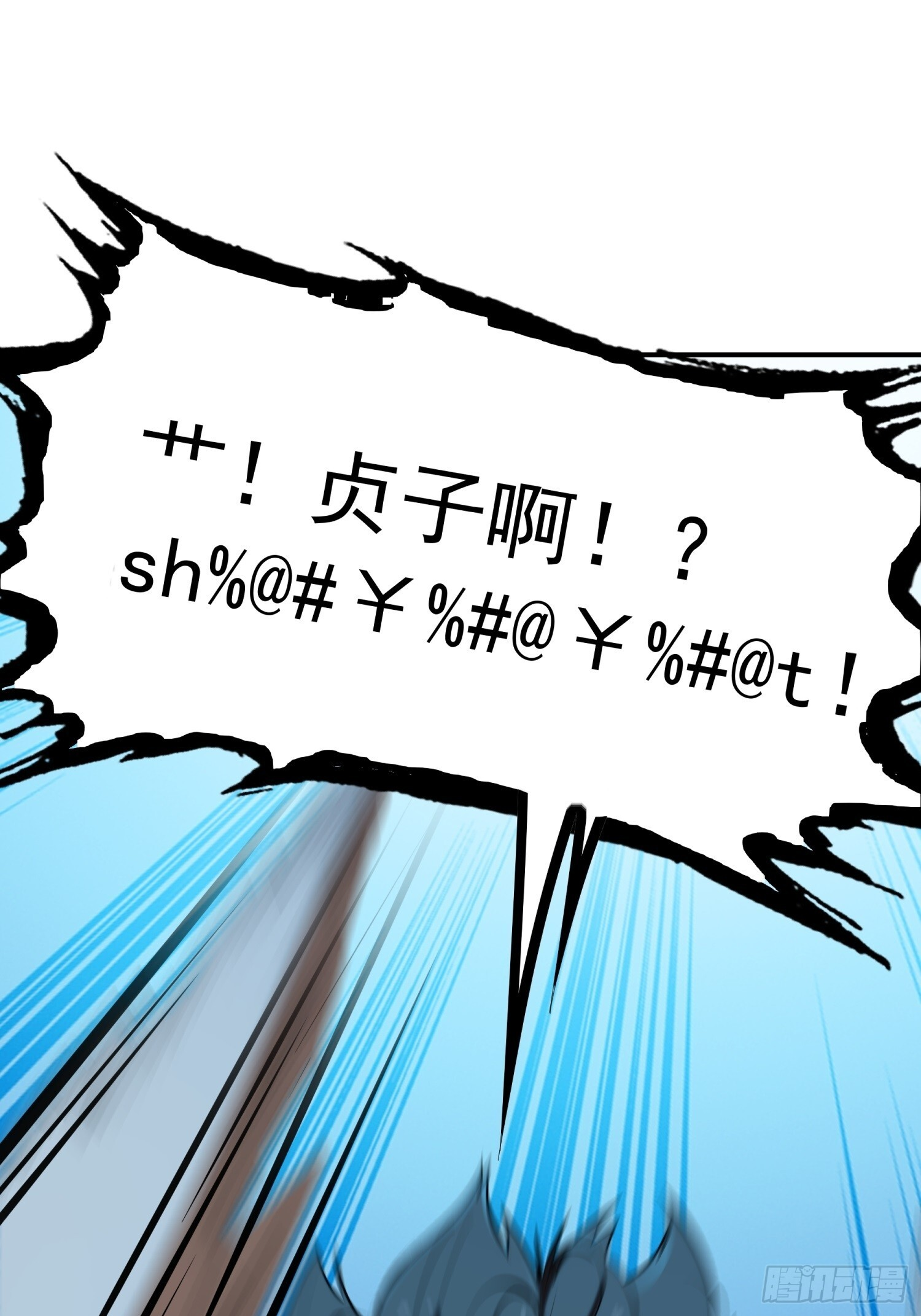 015-这双手我要你何用 第13页