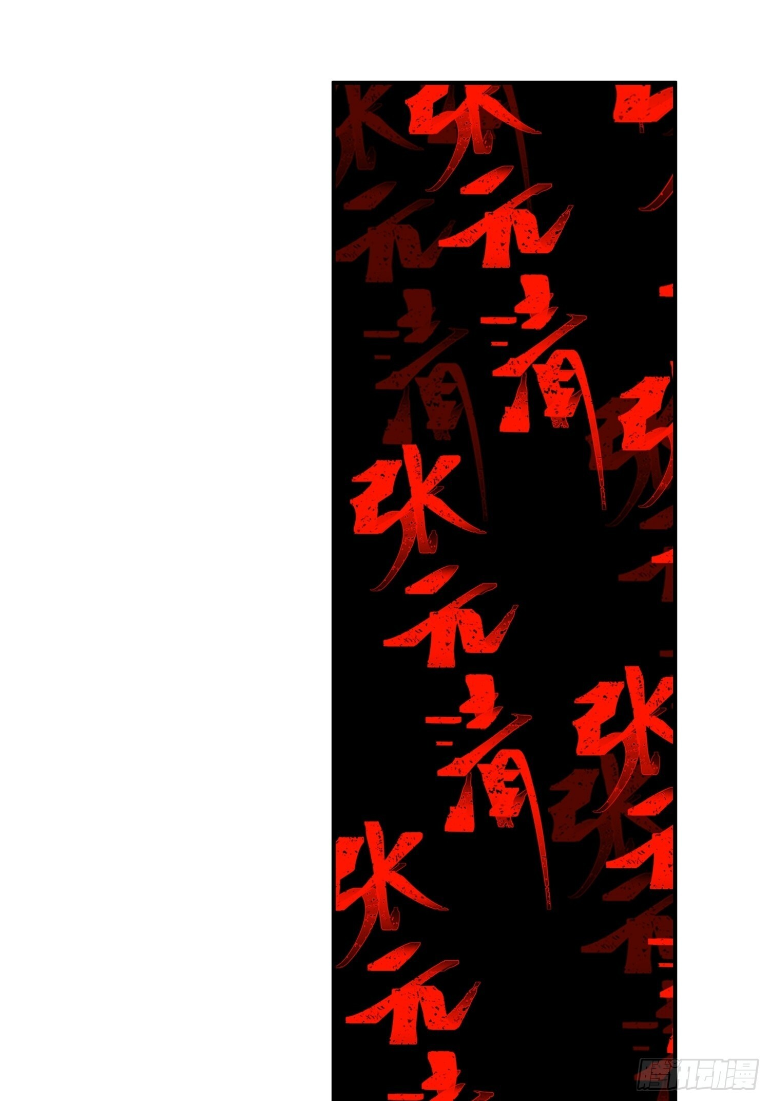 015-这双手我要你何用 第15页