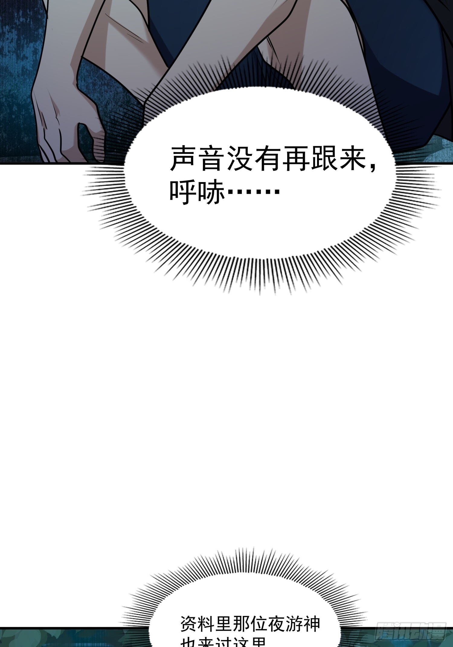 015-这双手我要你何用 第17页