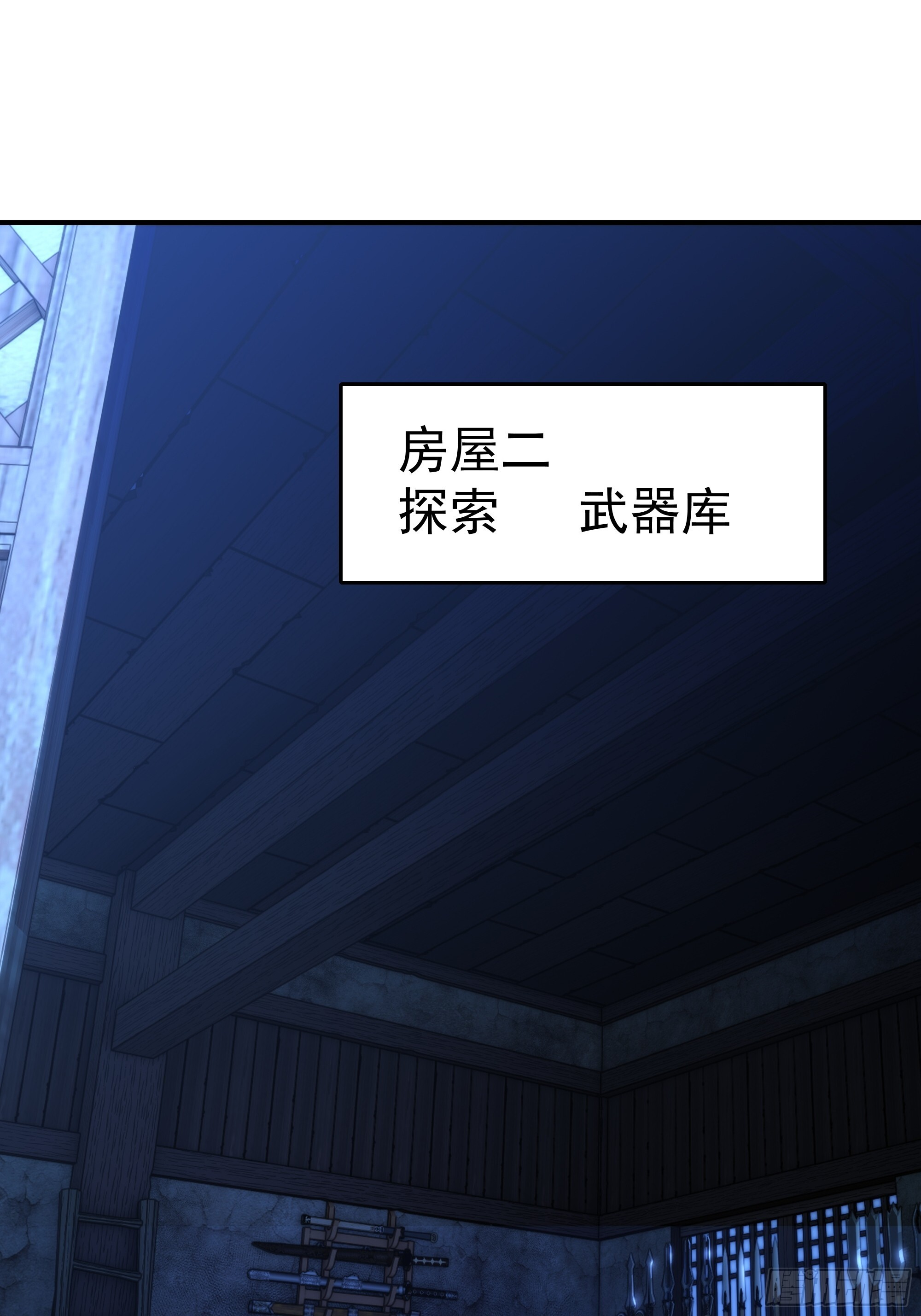 016-不妙，非常不妙！！！ 第8页