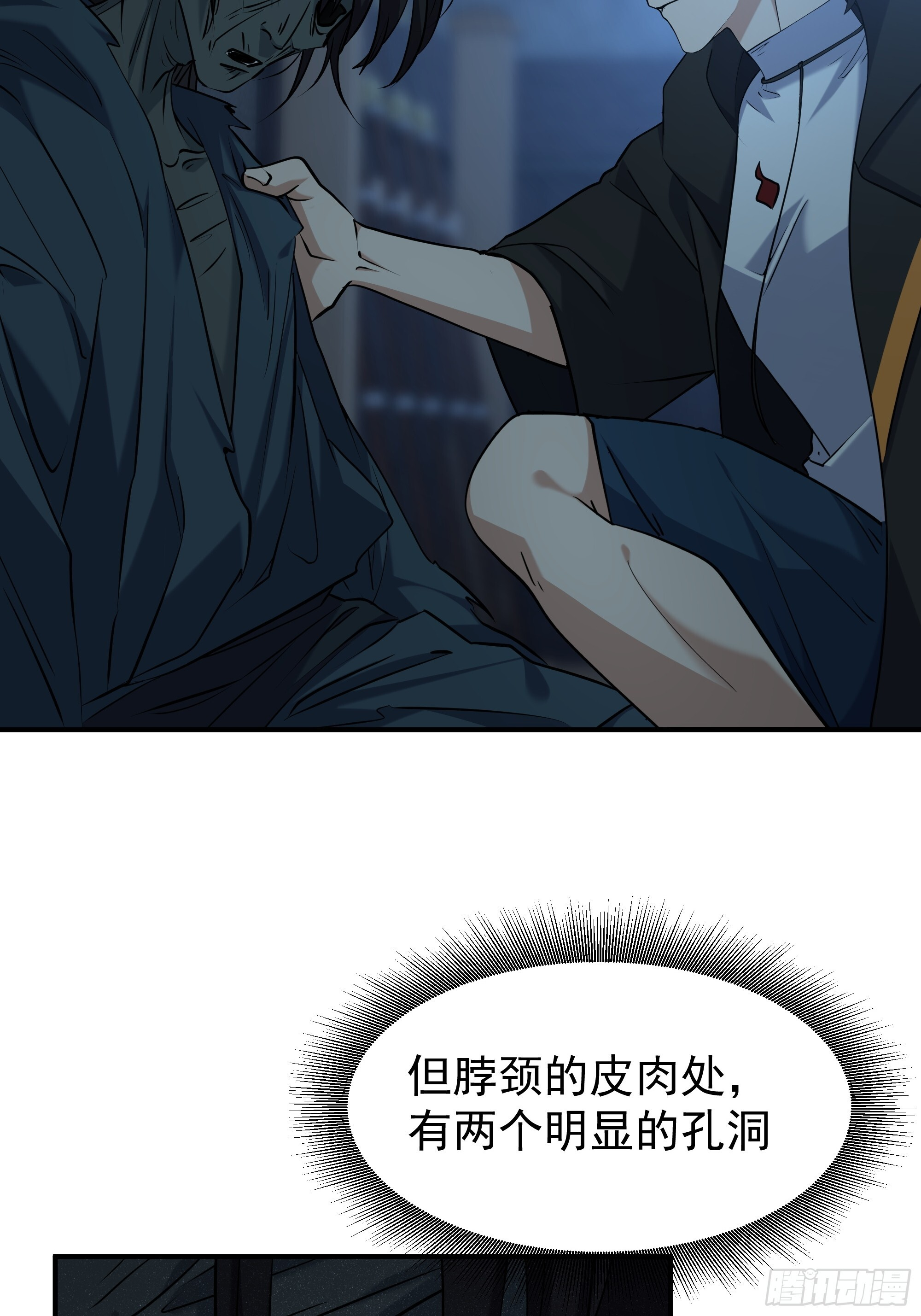 016-不妙，非常不妙！！！ 第16页