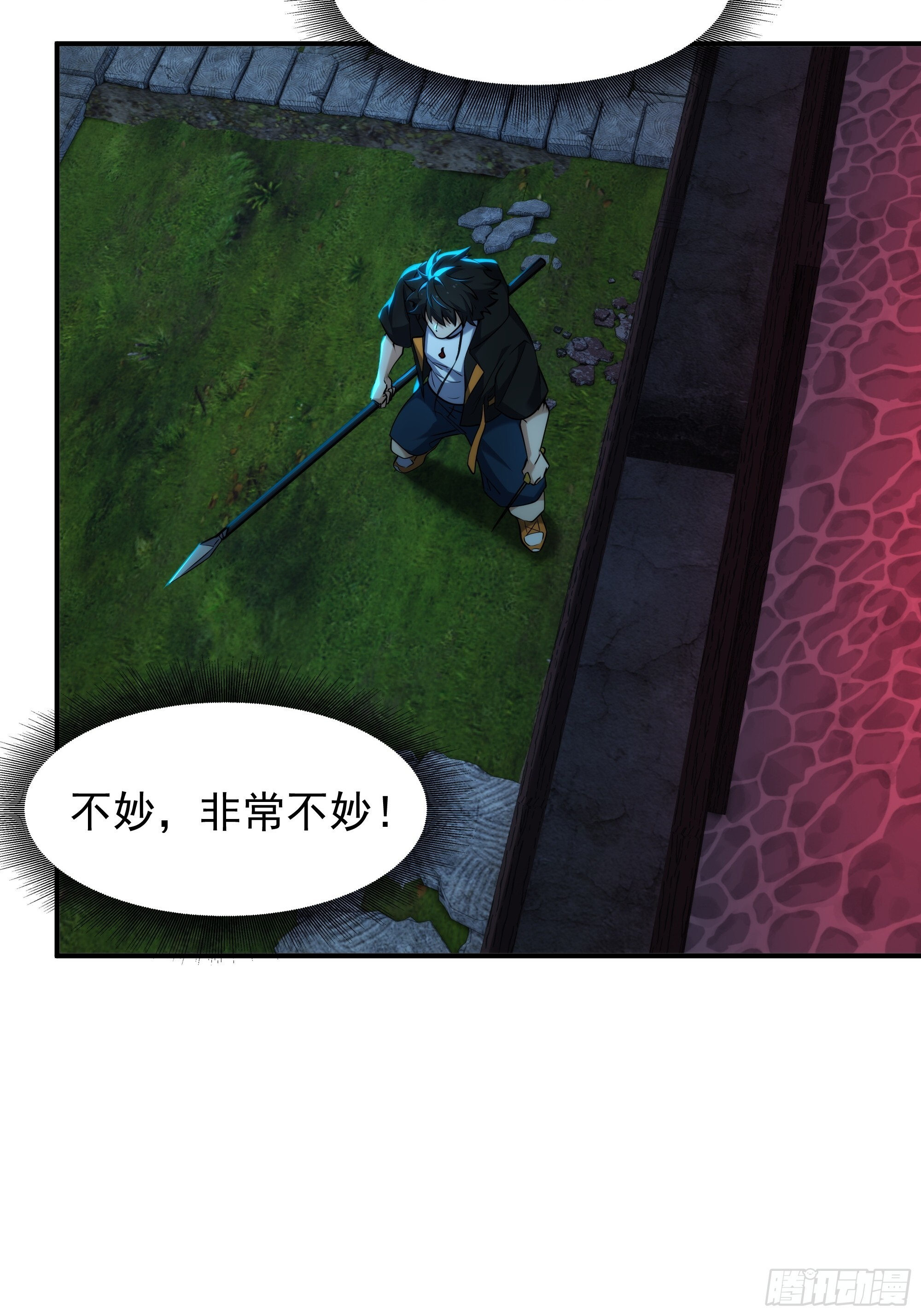 016-不妙，非常不妙！！！ 第44页