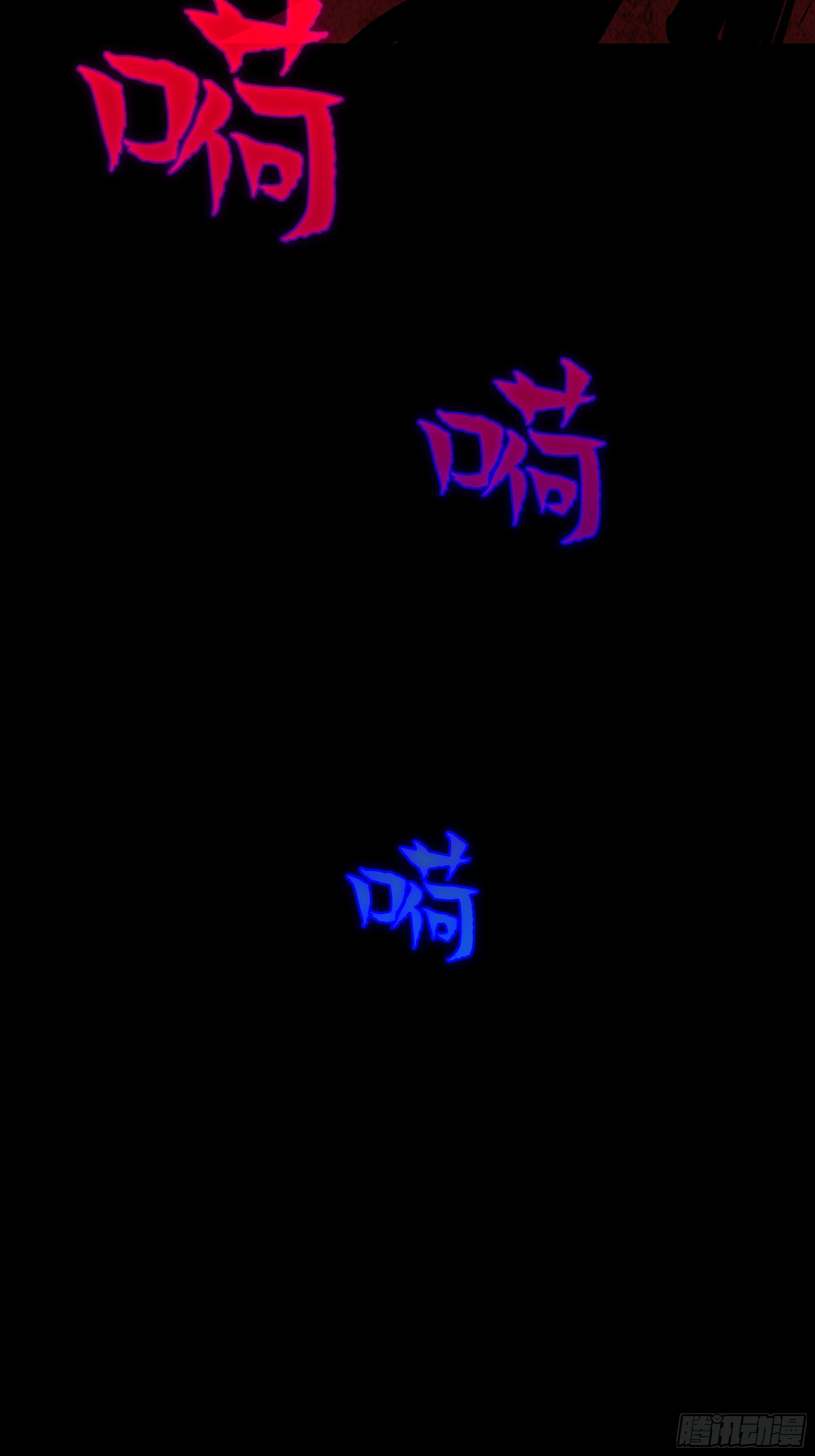 016-不妙，非常不妙！！！ 第54页