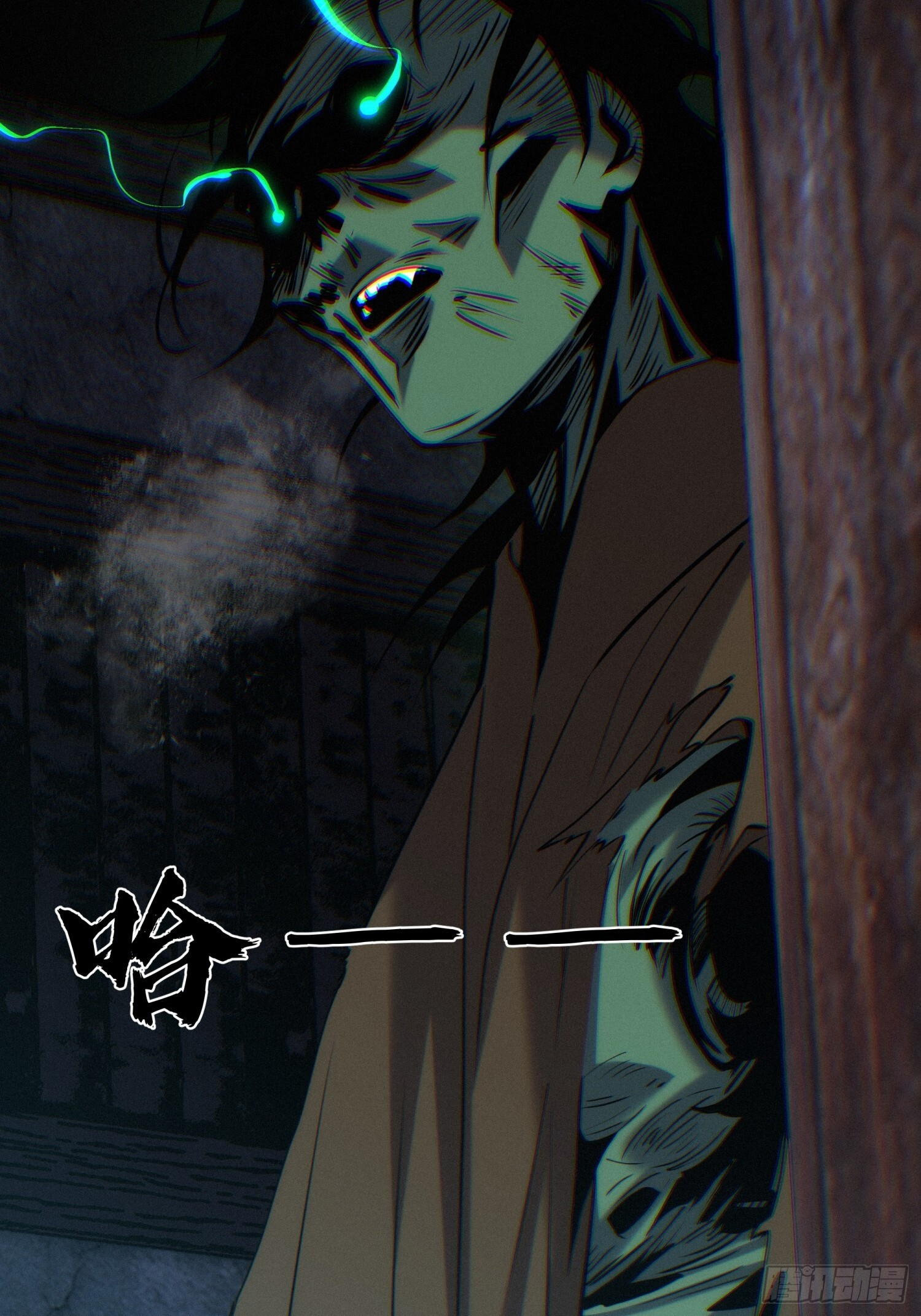 017-百米赛跑大师兄 第9页