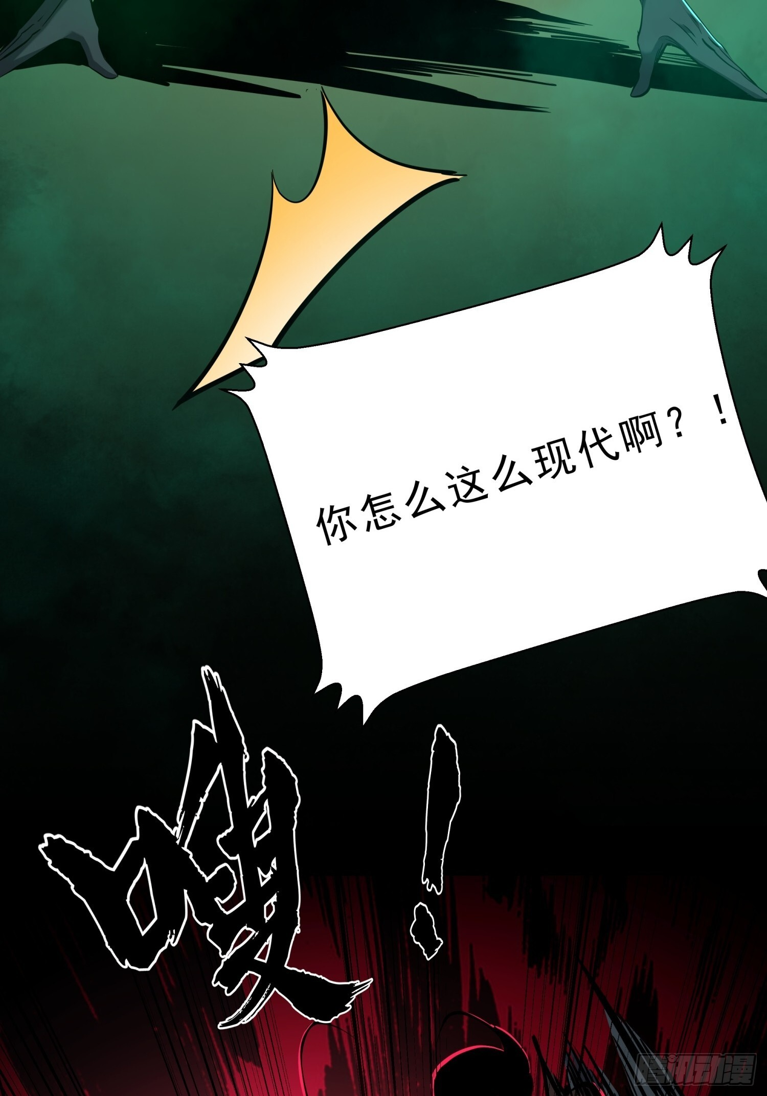 017-百米赛跑大师兄 第15页