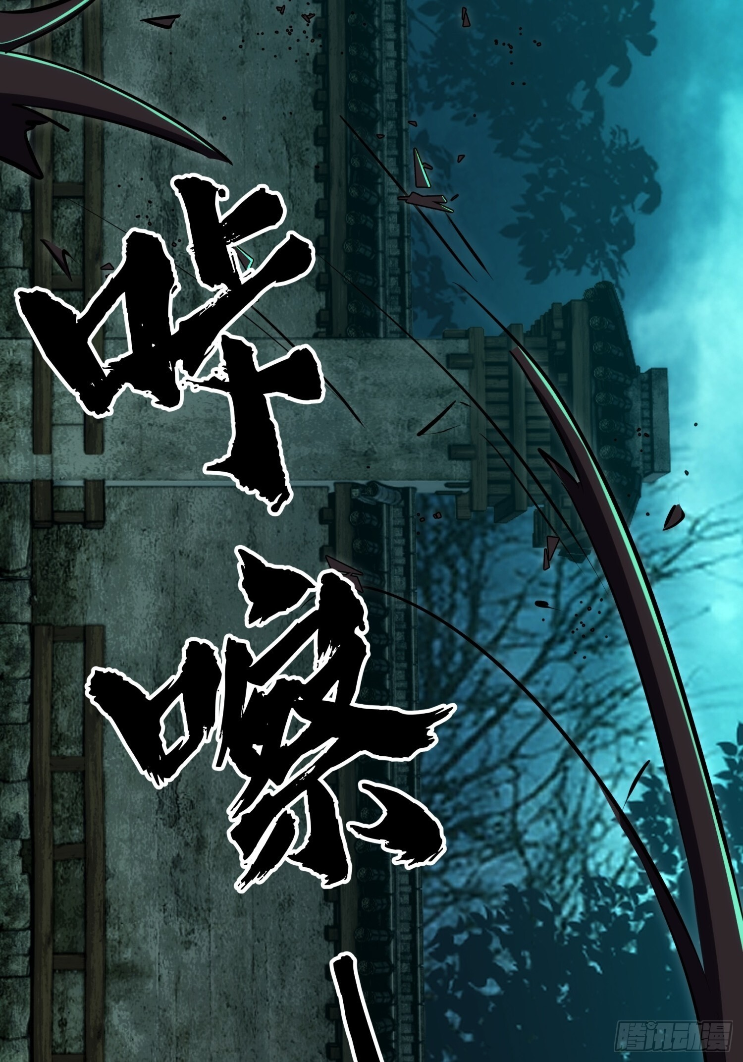 017-百米赛跑大师兄 第35页