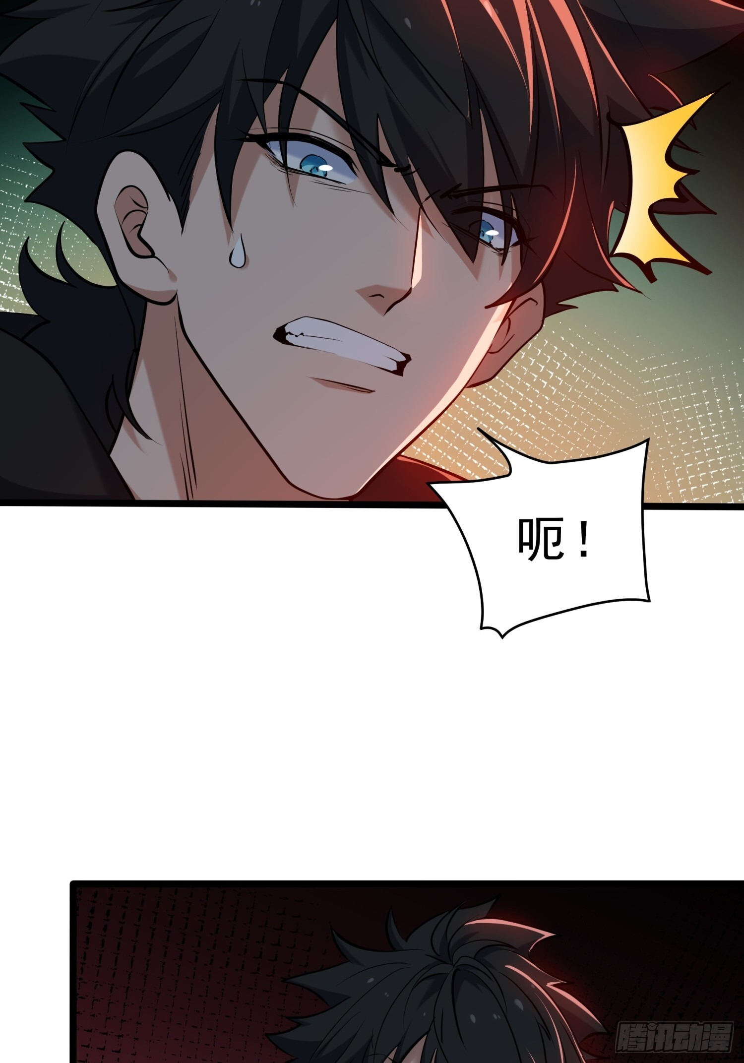 017-百米赛跑大师兄 第43页