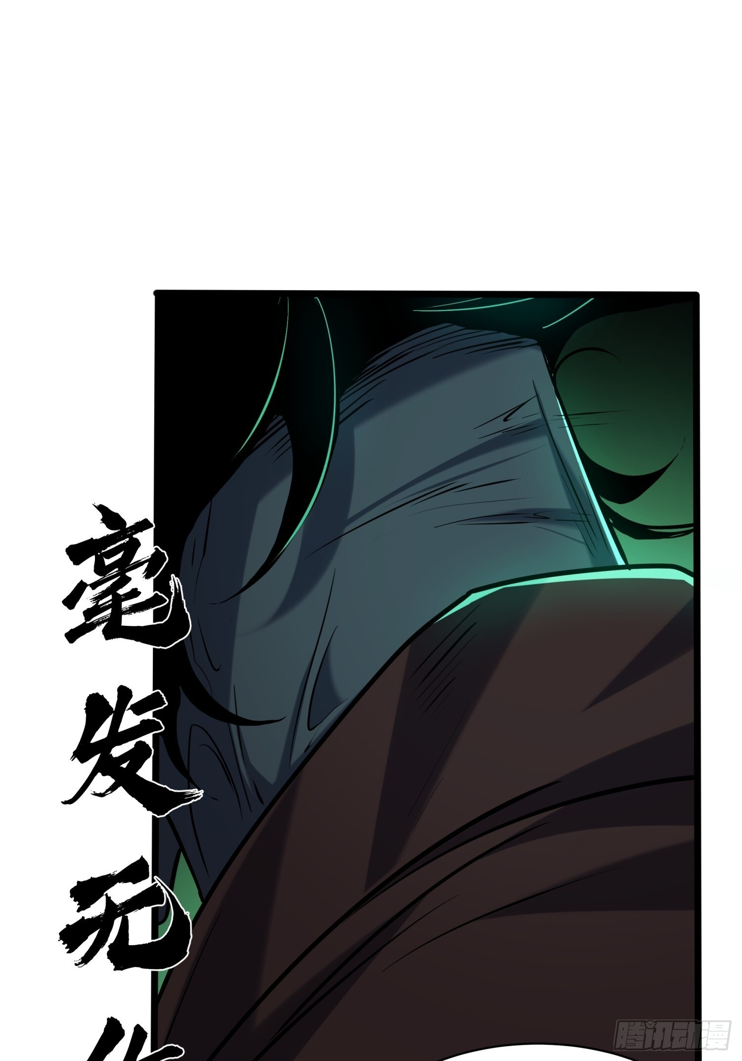 017-百米赛跑大师兄 第45页