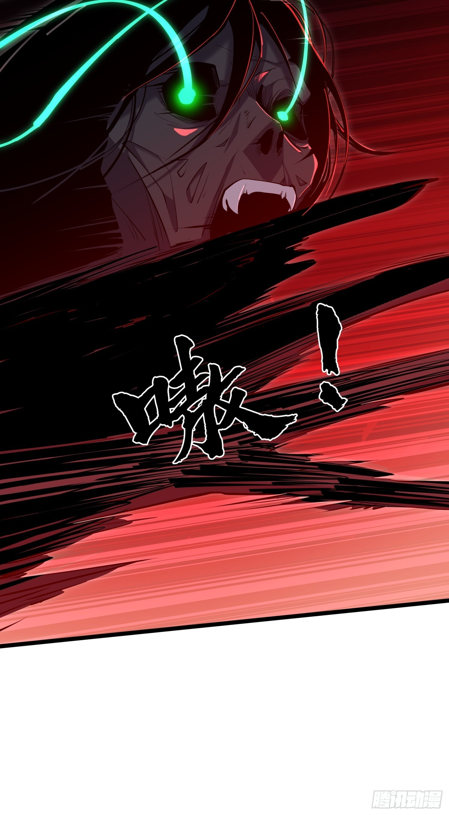 017-百米赛跑大师兄 第47页