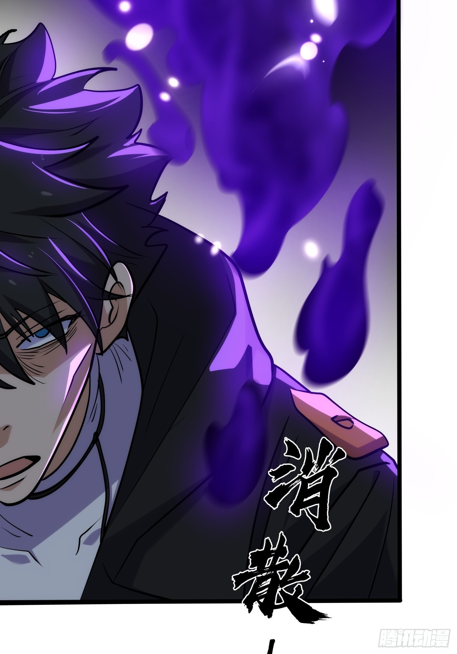 017-百米赛跑大师兄 第69页