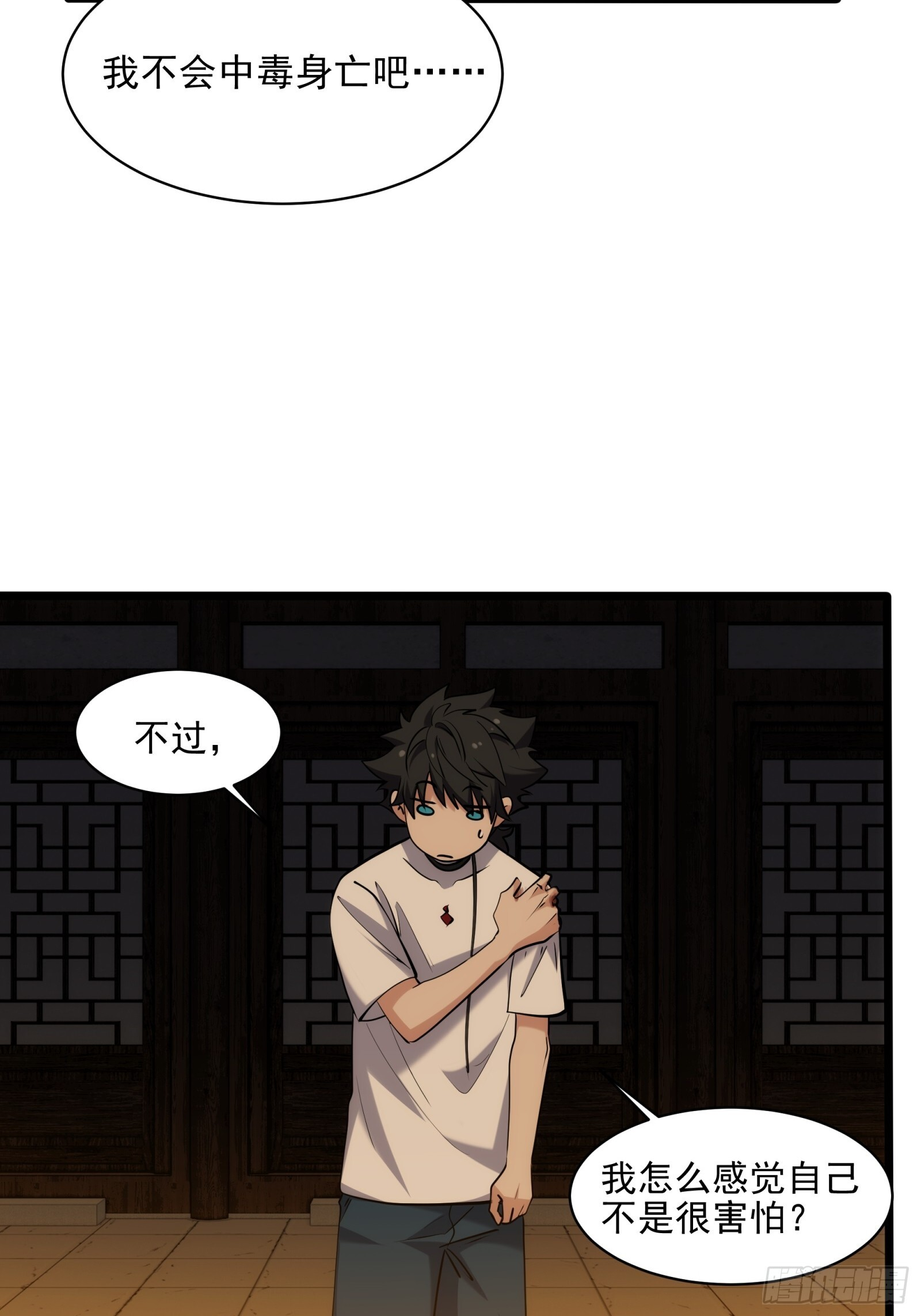018-红舞鞋 第8页
