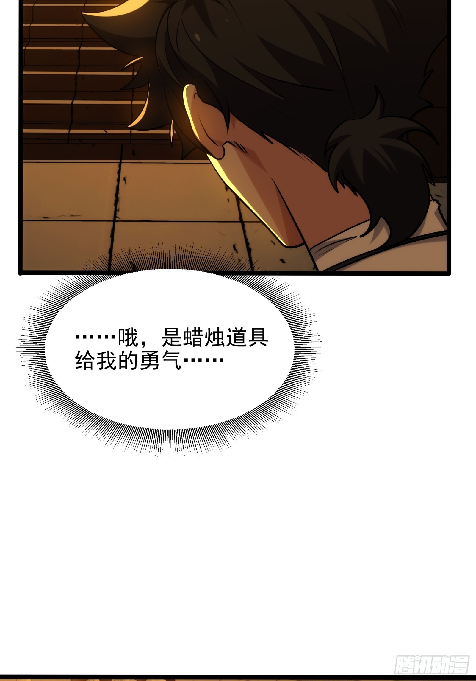 018-红舞鞋 第10页