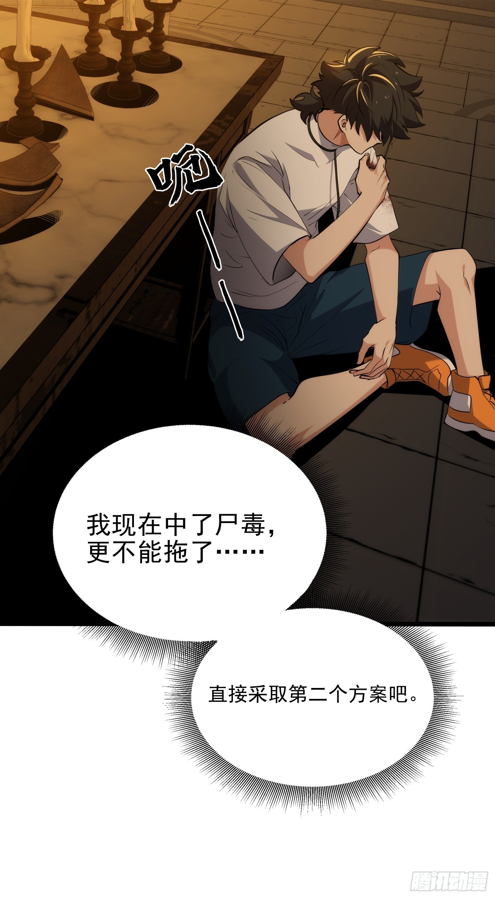018-红舞鞋 第11页