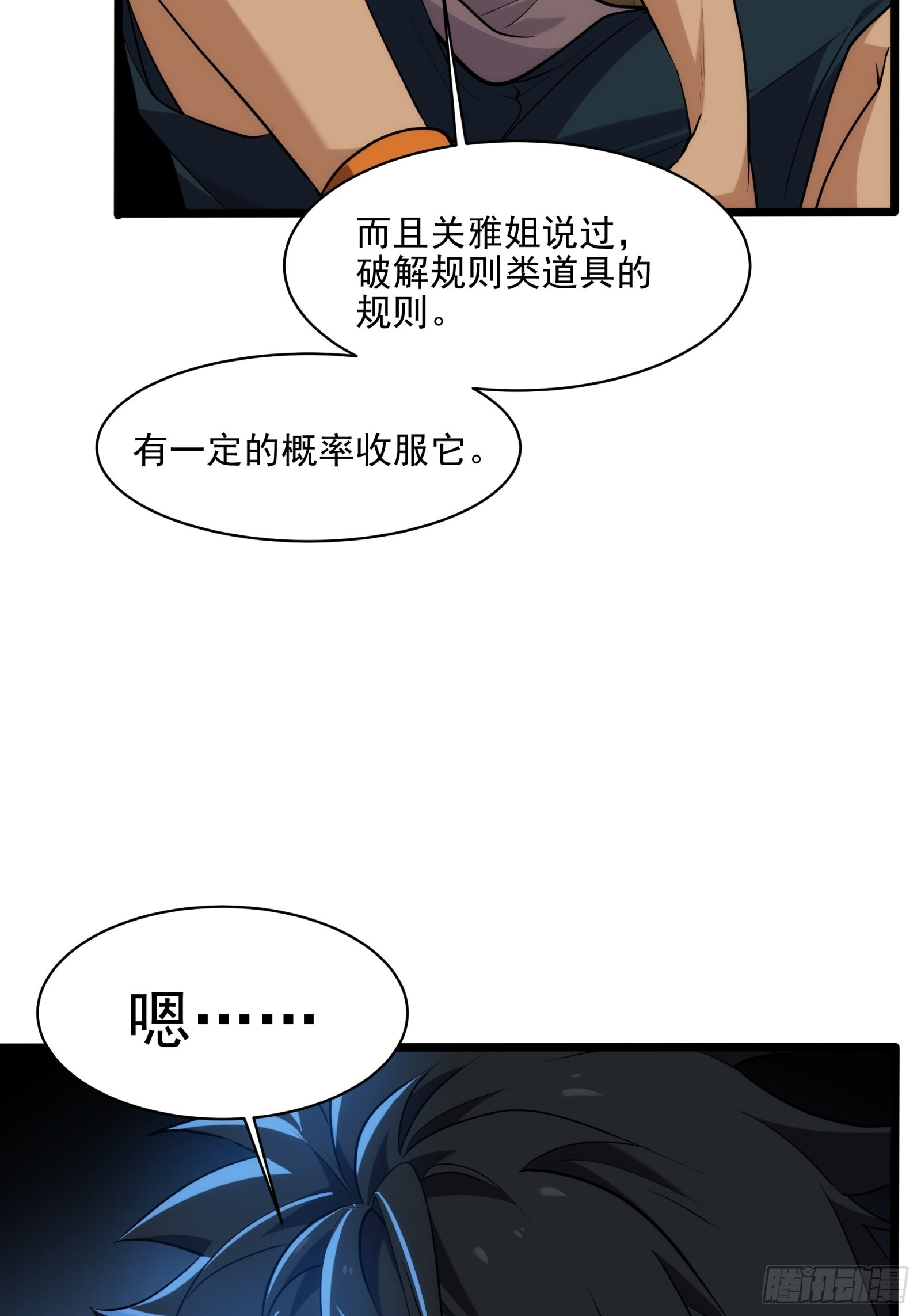 018-红舞鞋 第14页