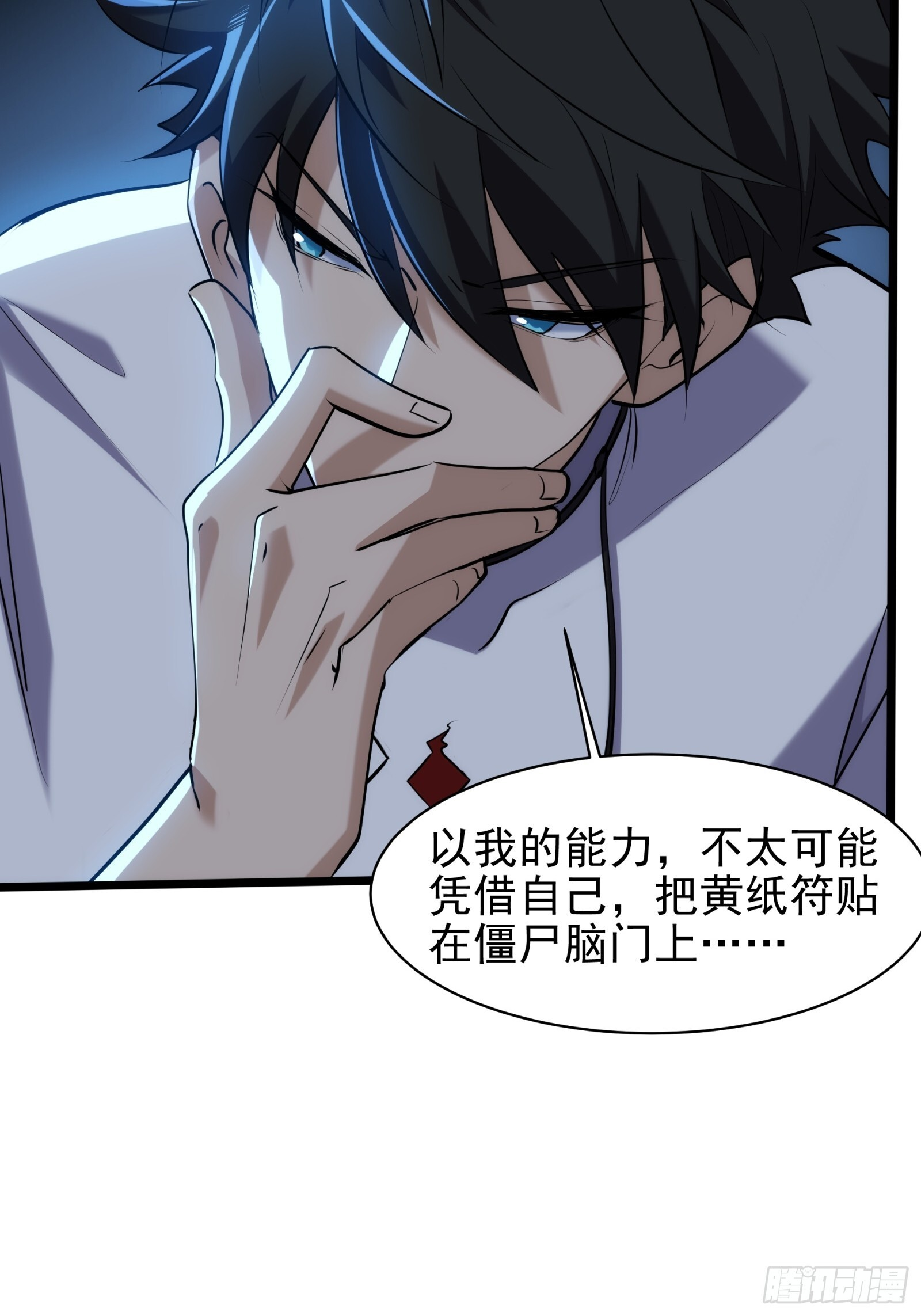 018-红舞鞋 第15页