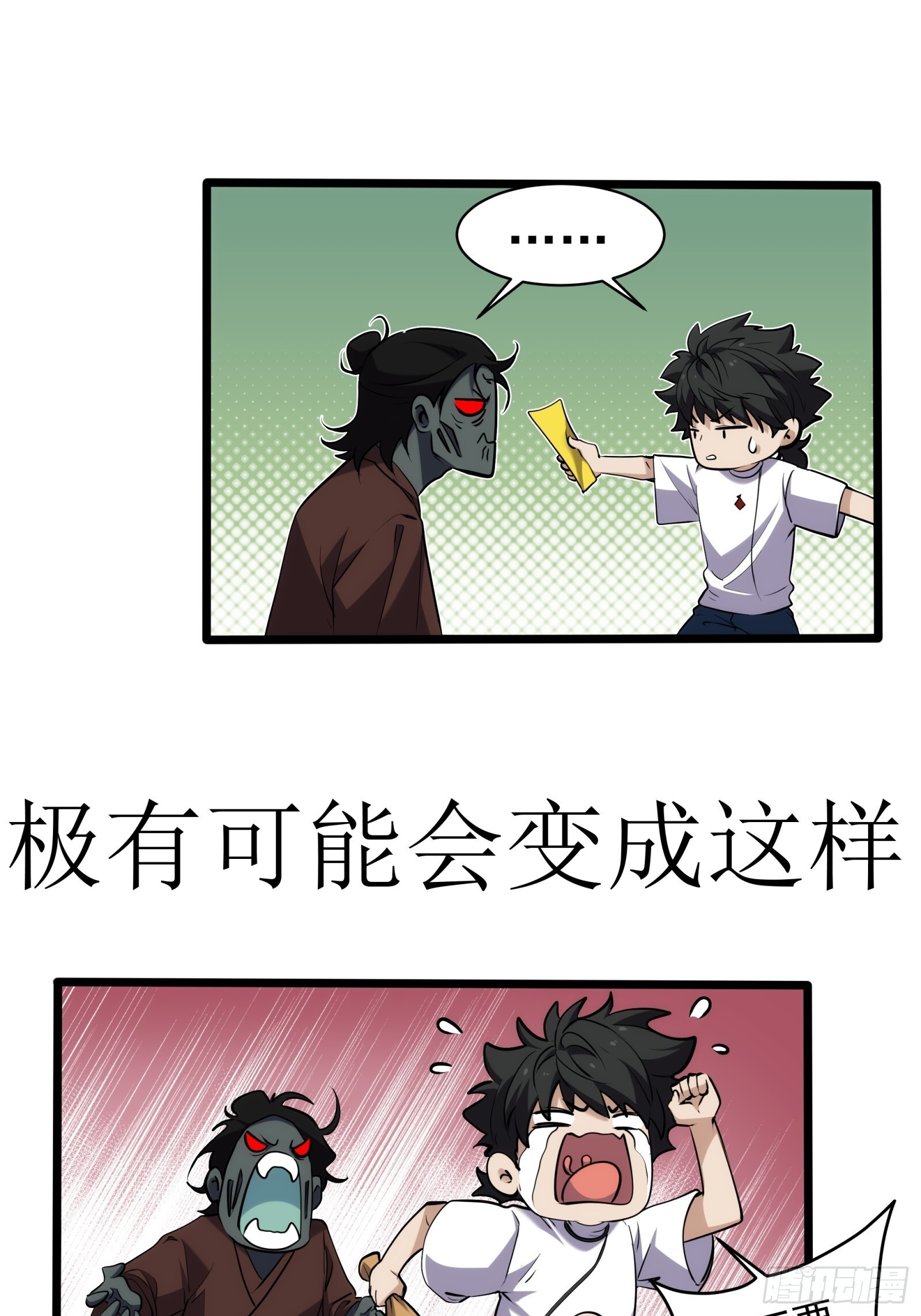 018-红舞鞋 第16页