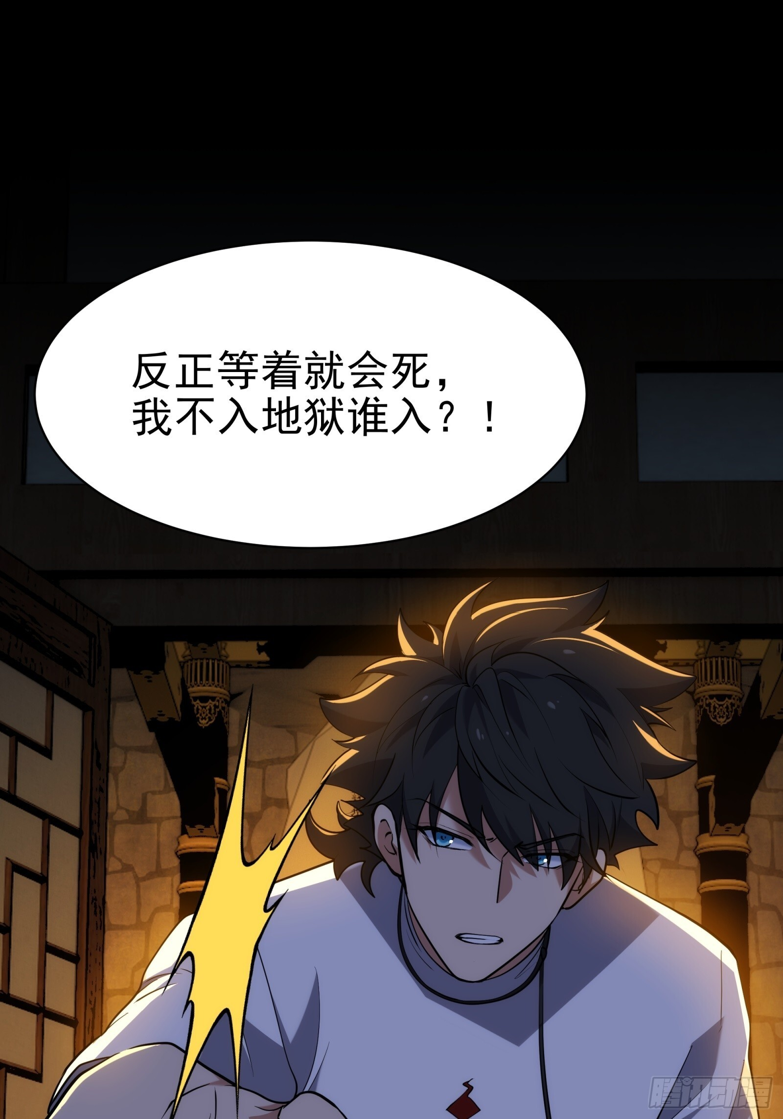 018-红舞鞋 第21页