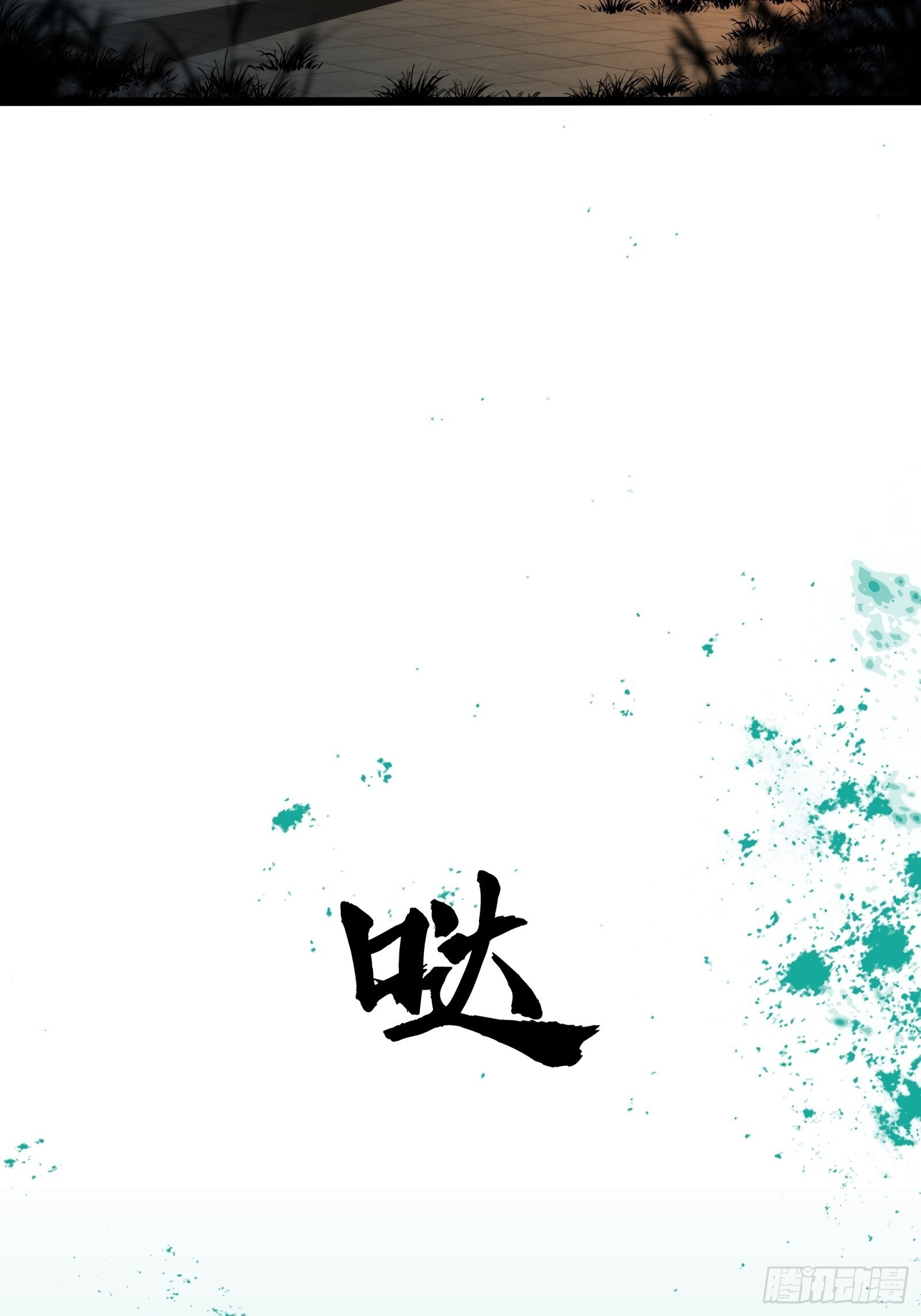 018-红舞鞋 第25页