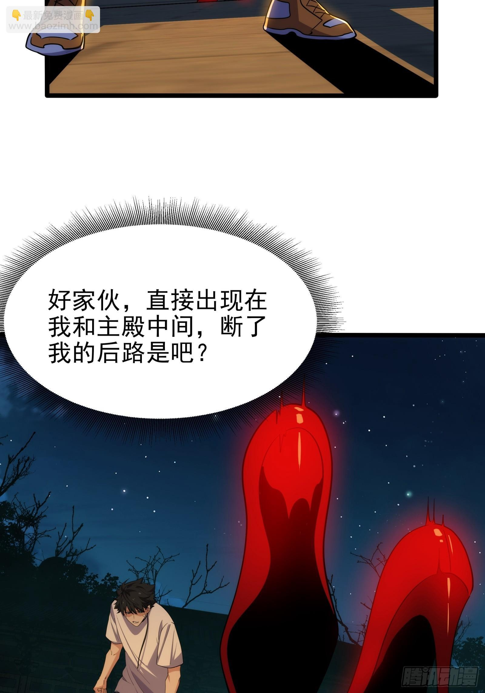 018-红舞鞋 第31页