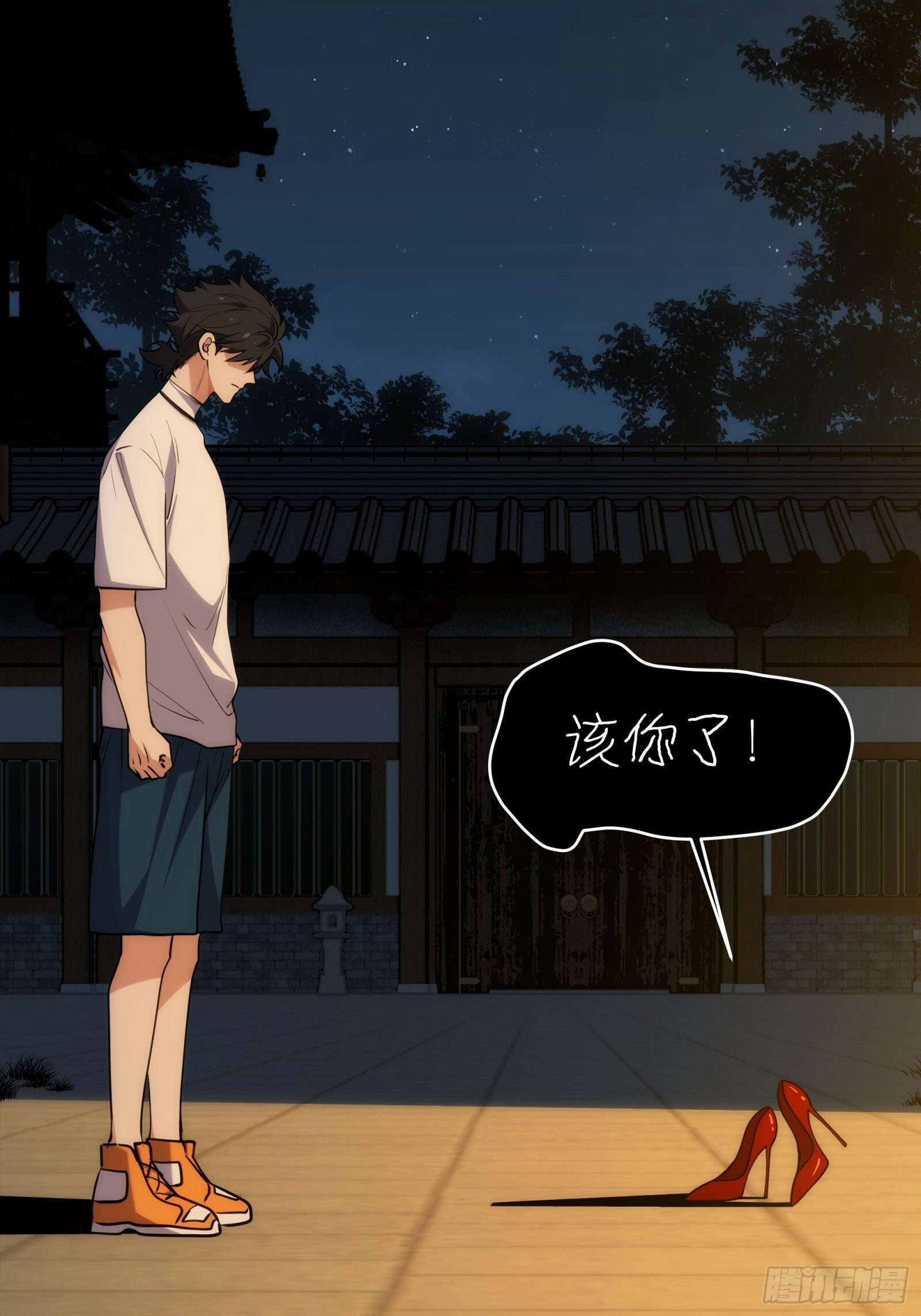 018-红舞鞋 第41页