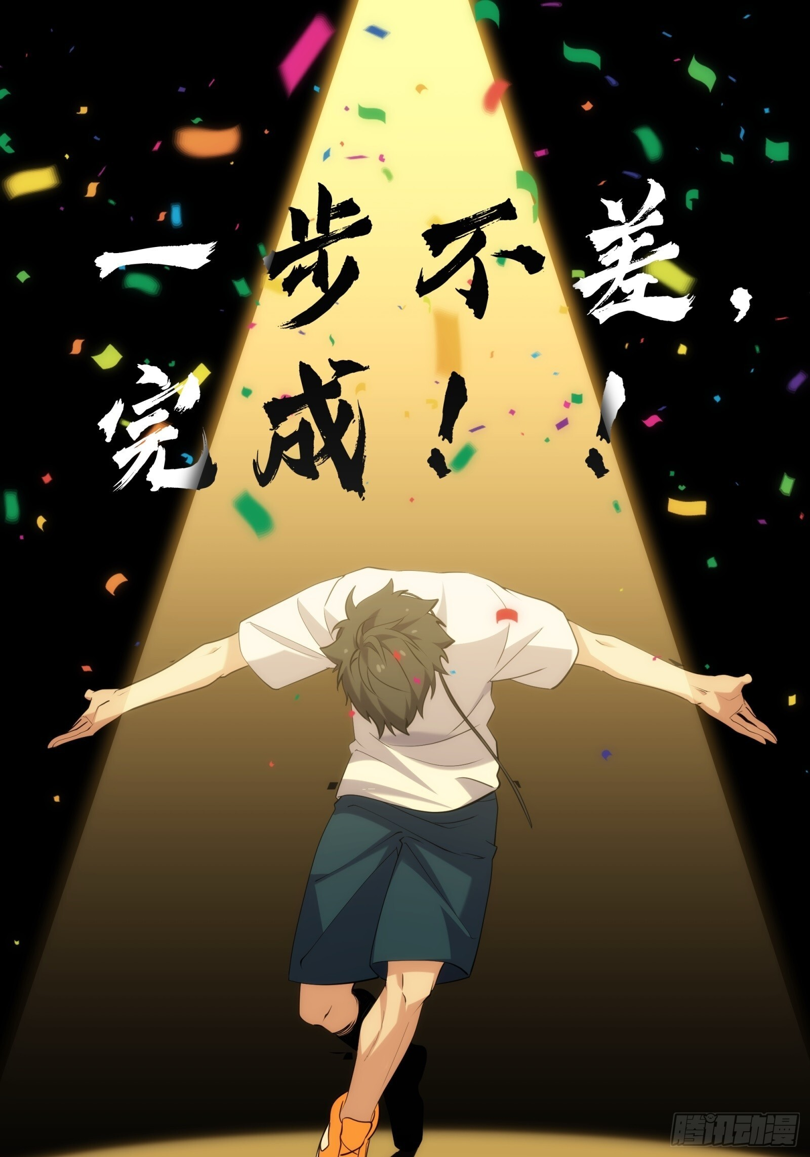 018-红舞鞋 第48页