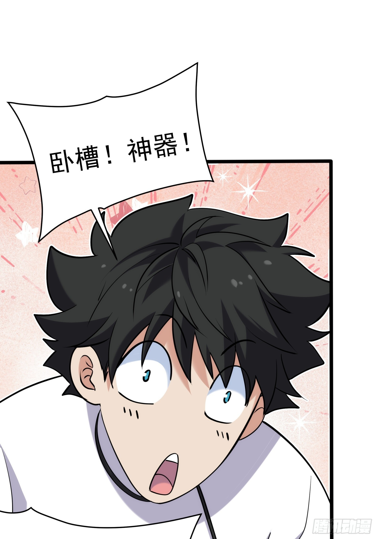 018-红舞鞋 第66页