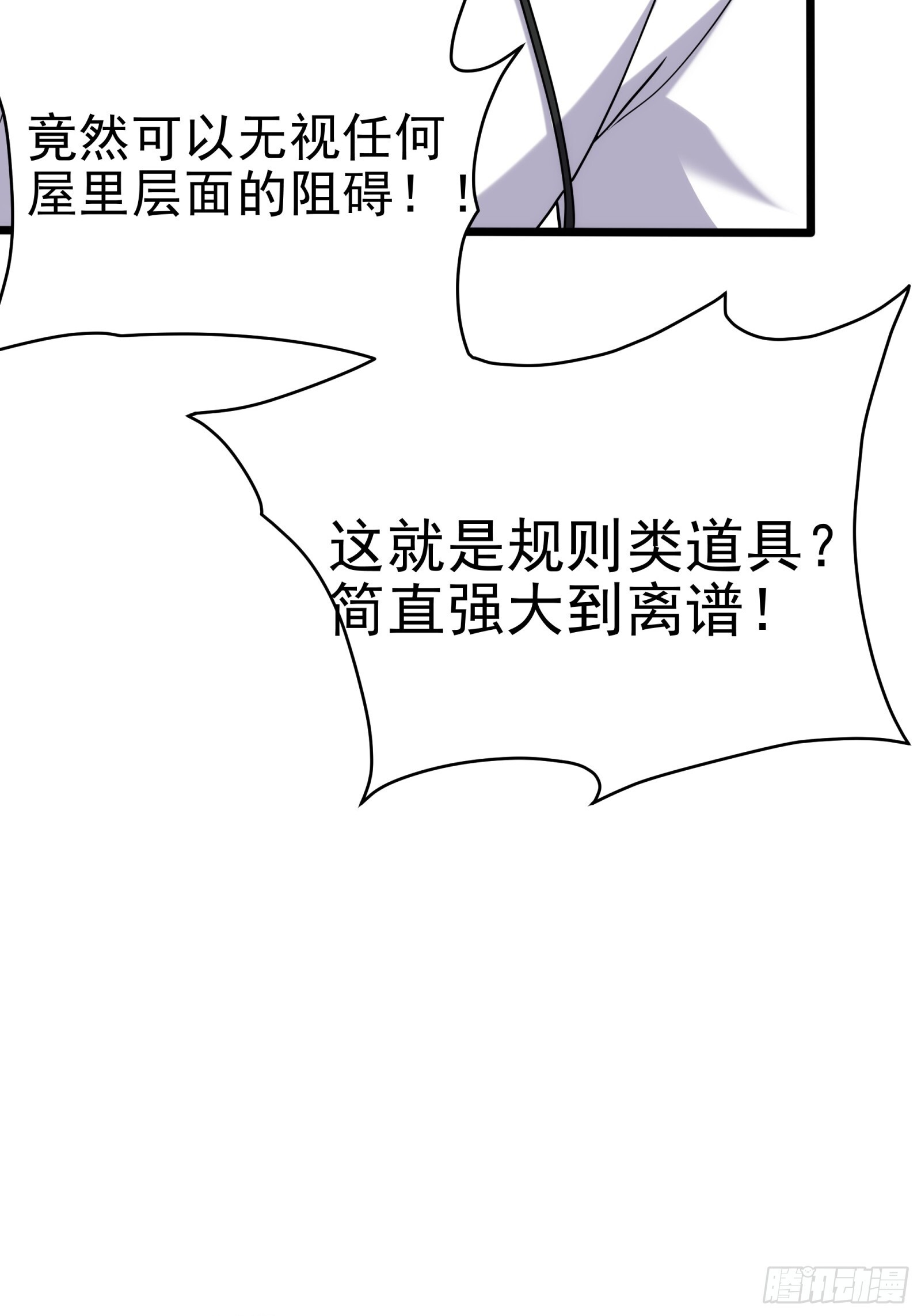 018-红舞鞋 第67页
